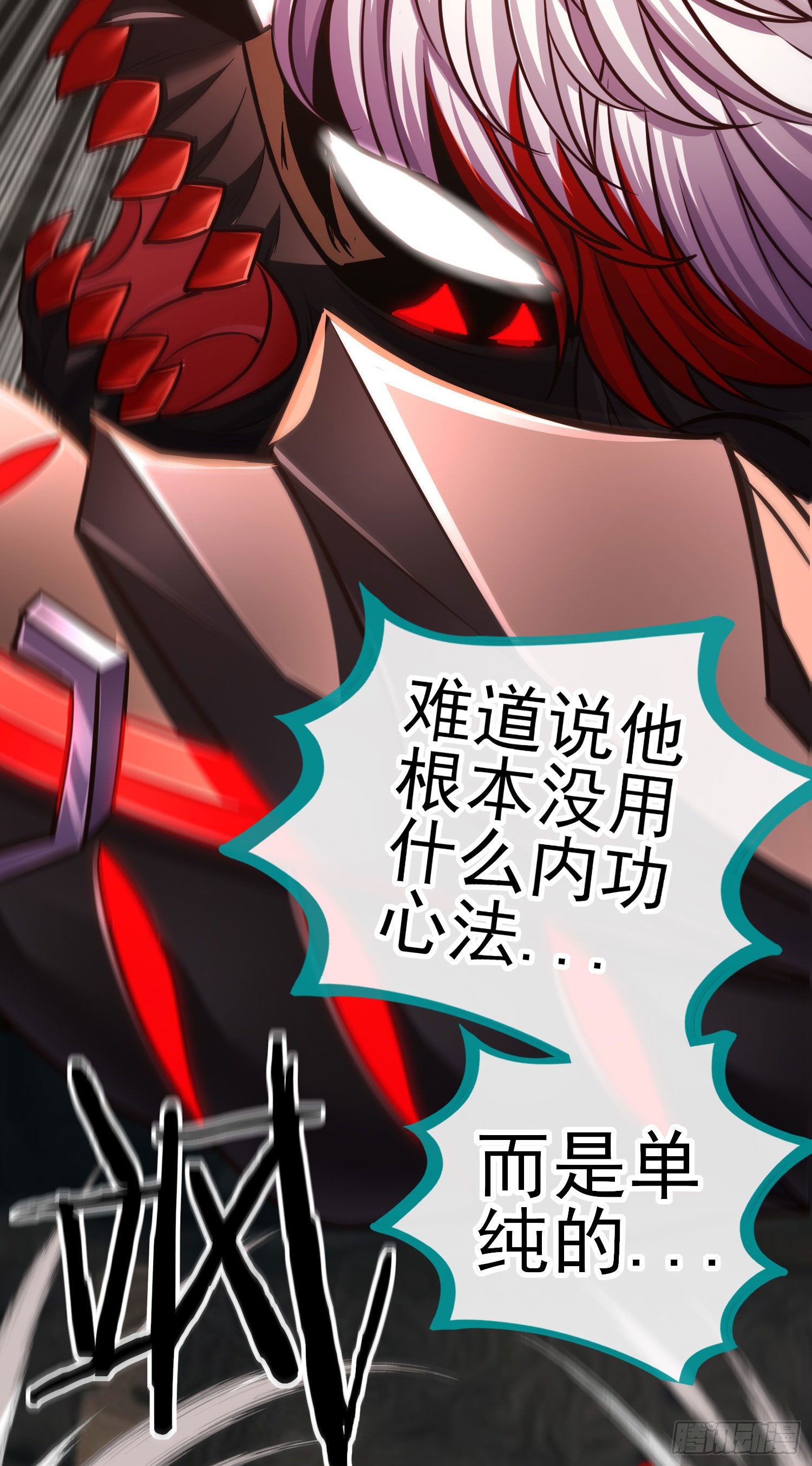 歼灭模式27