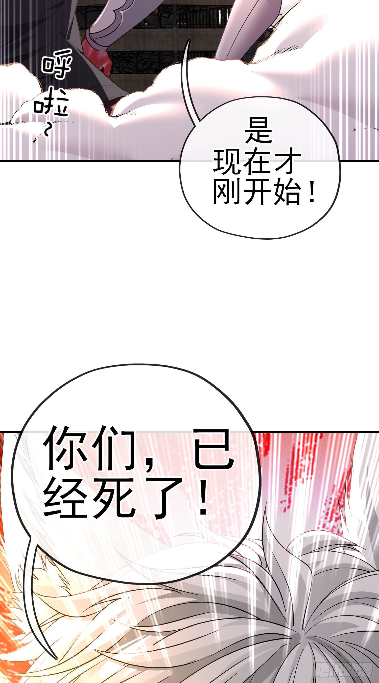 真凶28