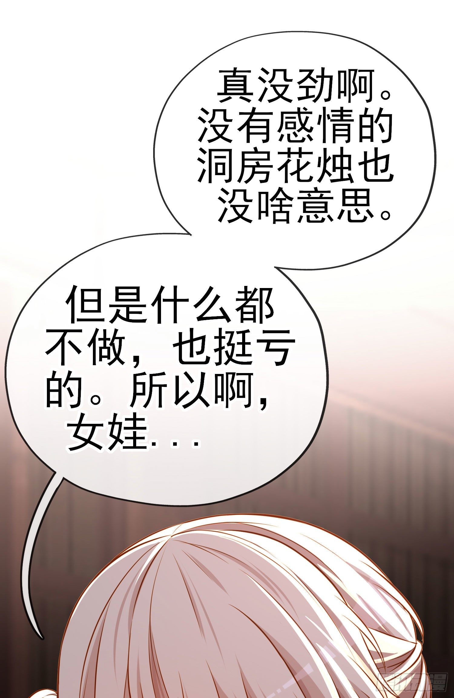 夫妻间会做的事66