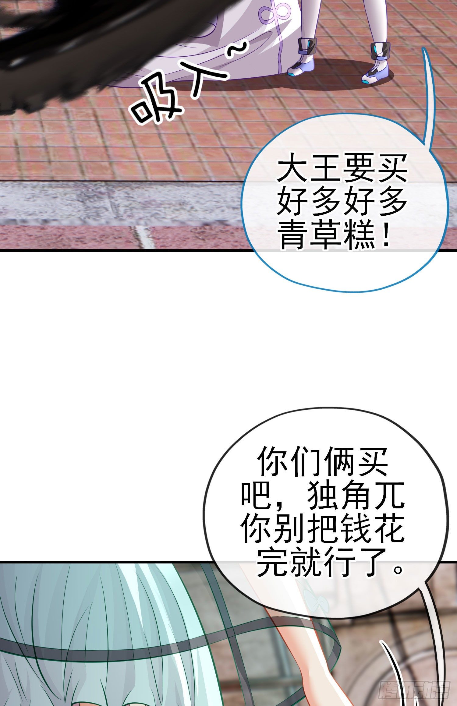 宝象42