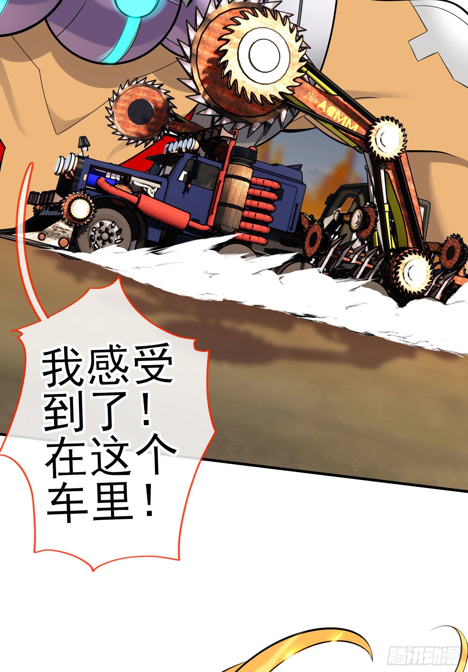 毁灭世界的理由21