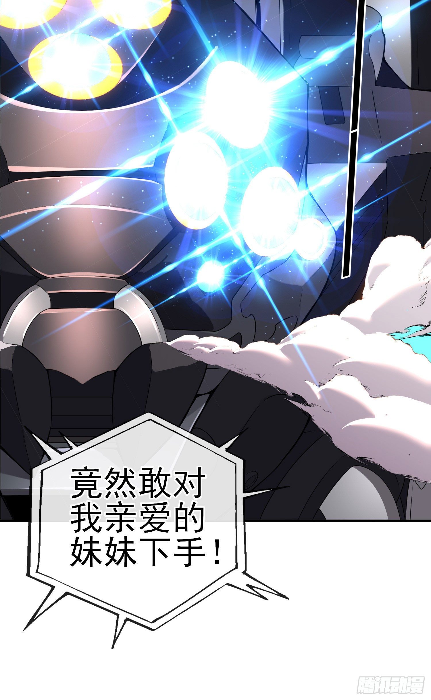 百目魔君31