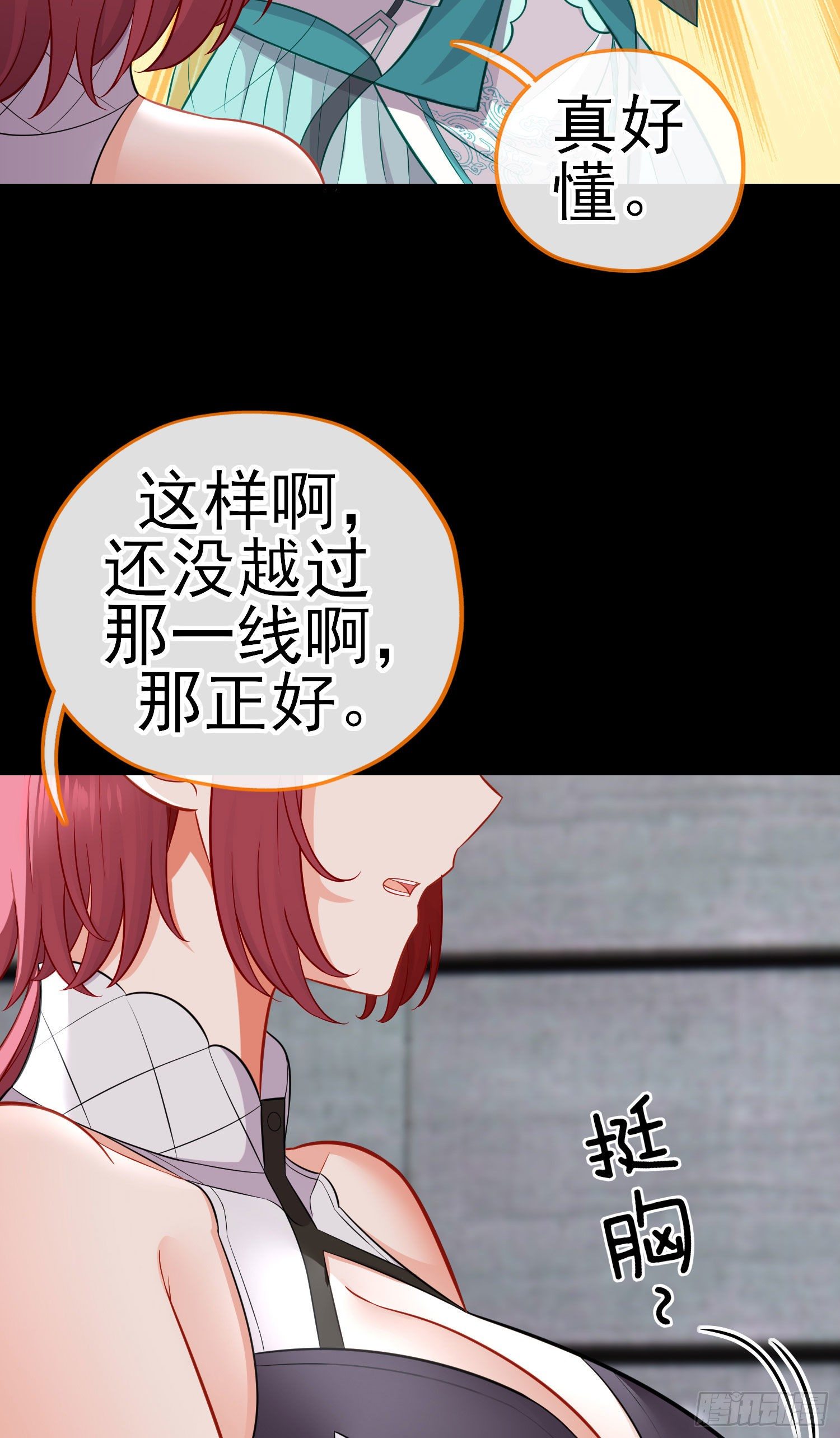 不要以为你赢了5