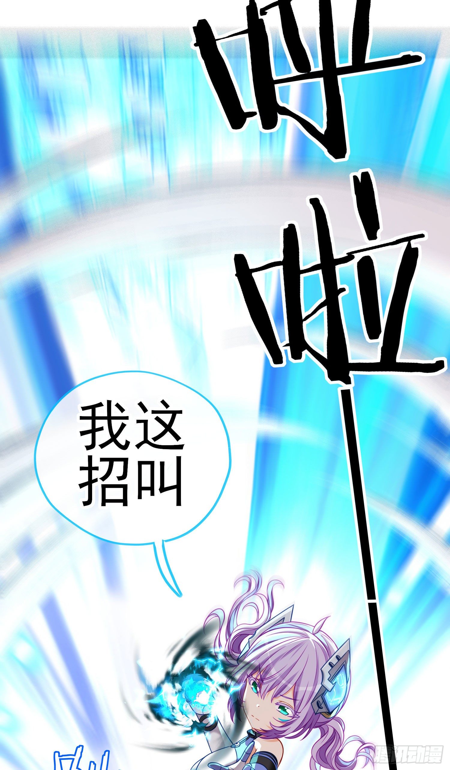 致命的弱点25