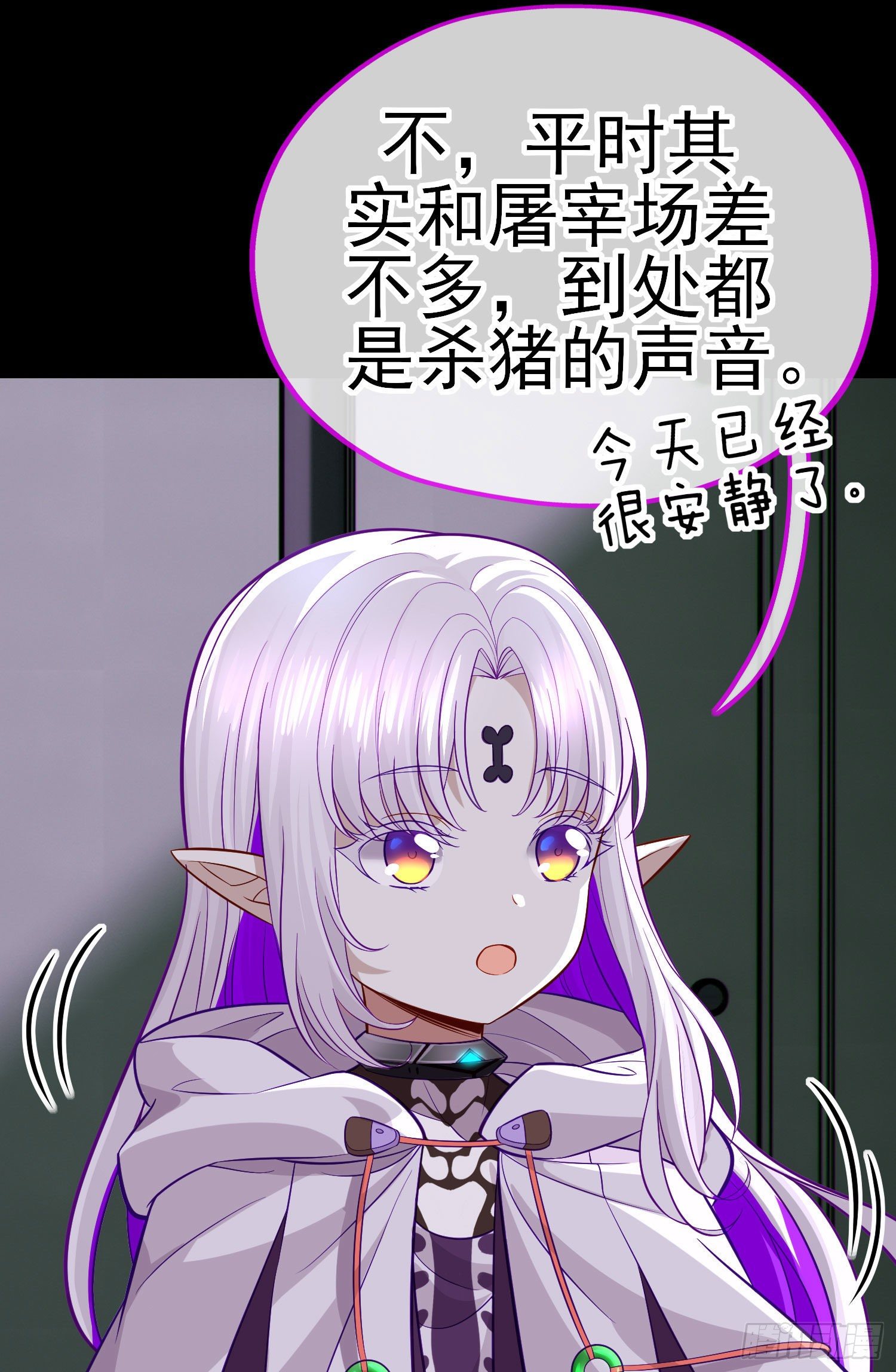 毒蝎美人20