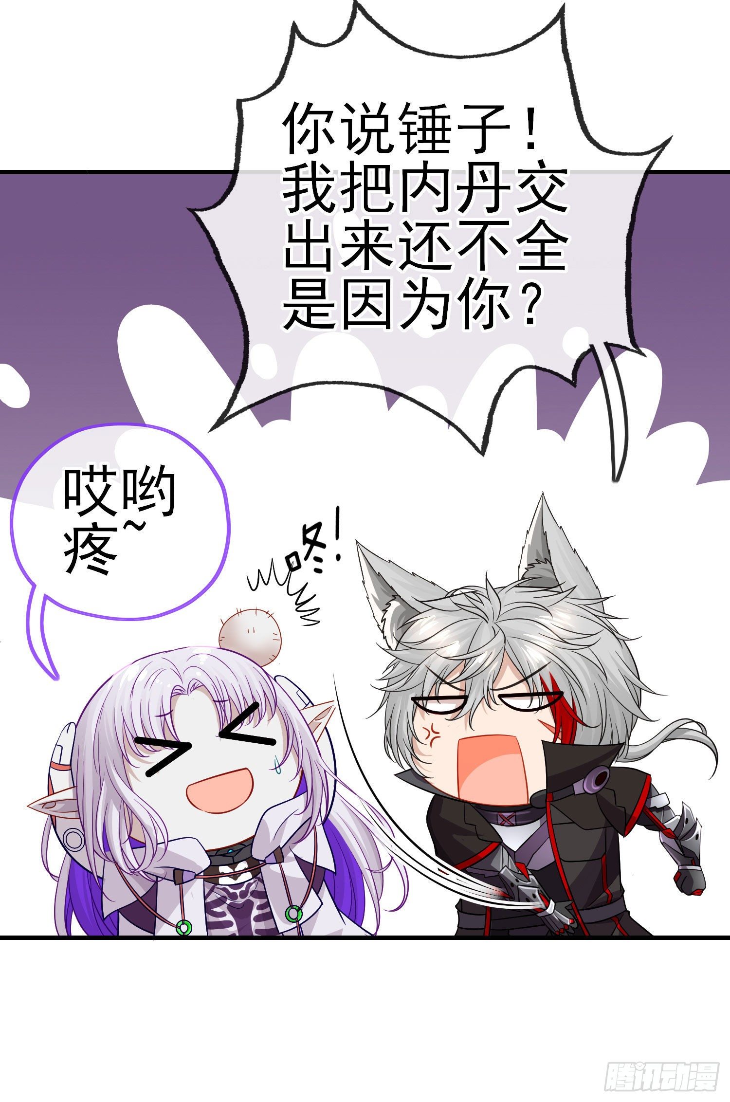 八仙会议14