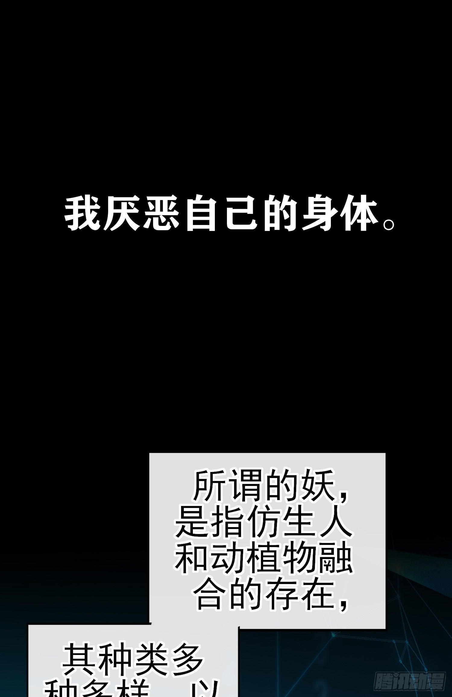 白骨精31