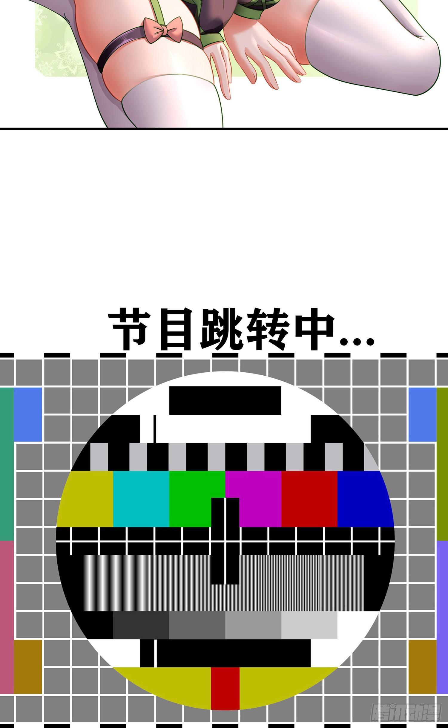 三六九等2