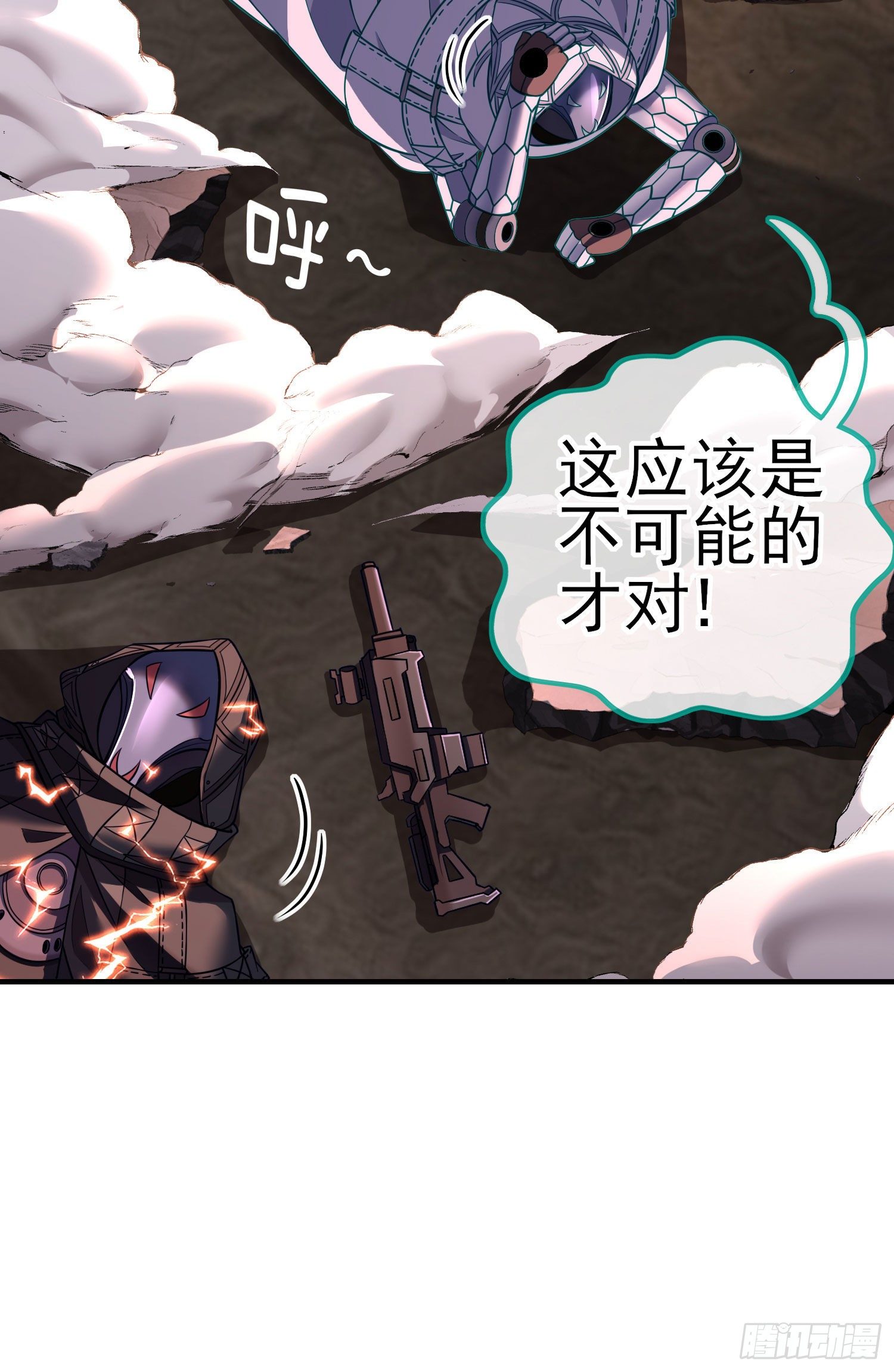 致命的弱点65