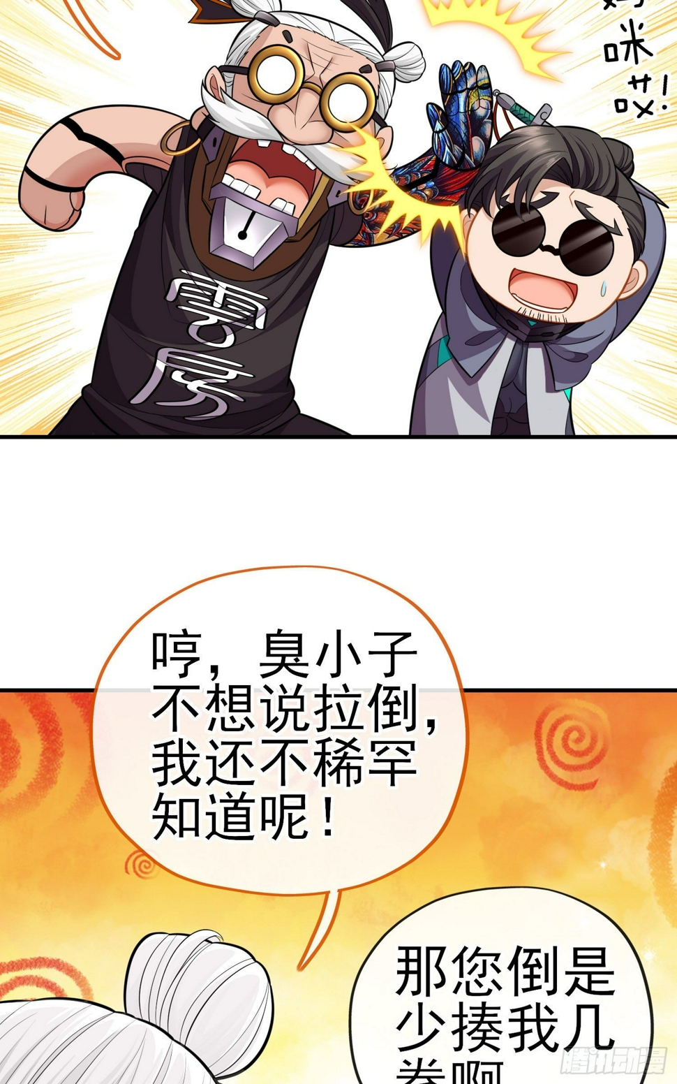 目的42