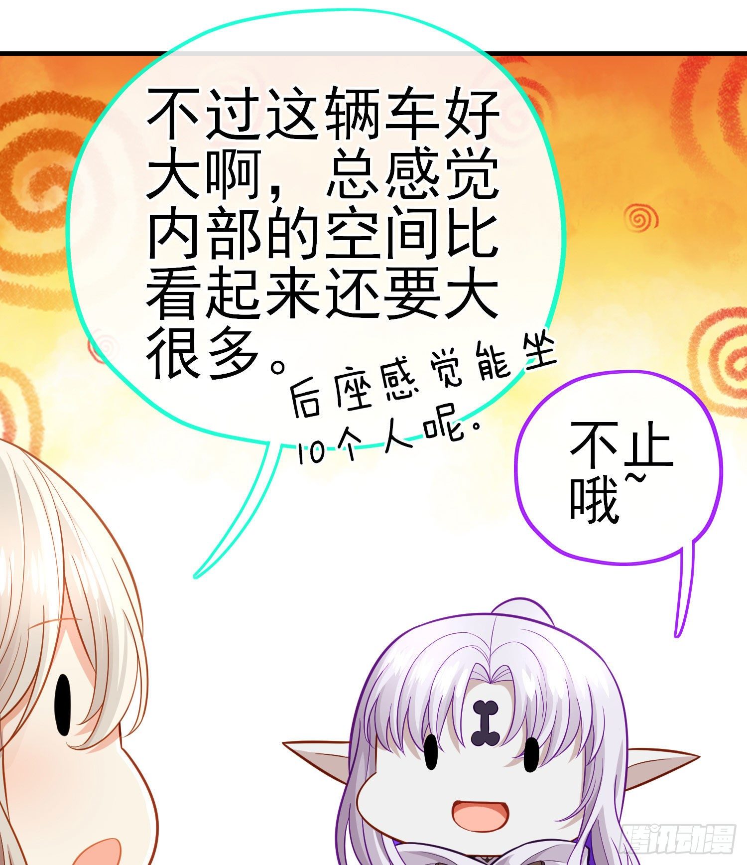 唐僧肉26