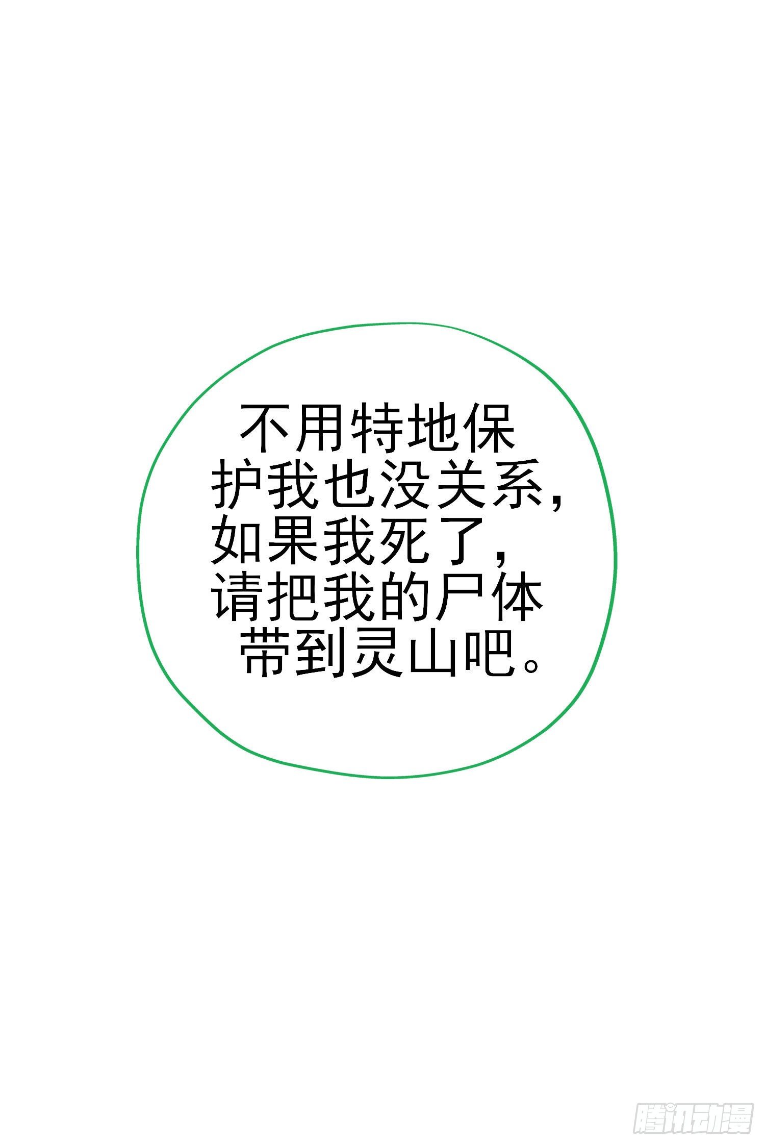 稻种46