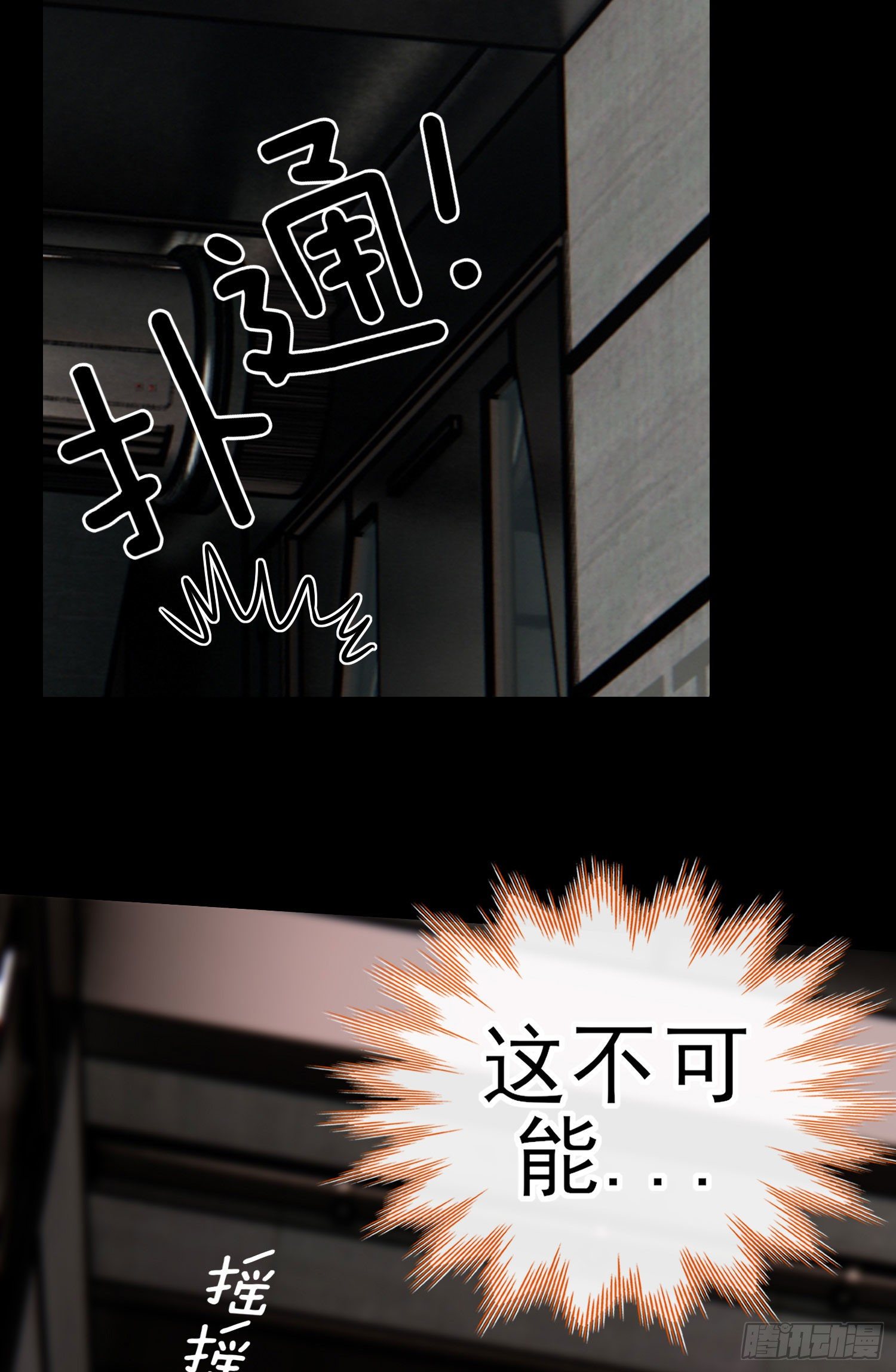 网络追兵34