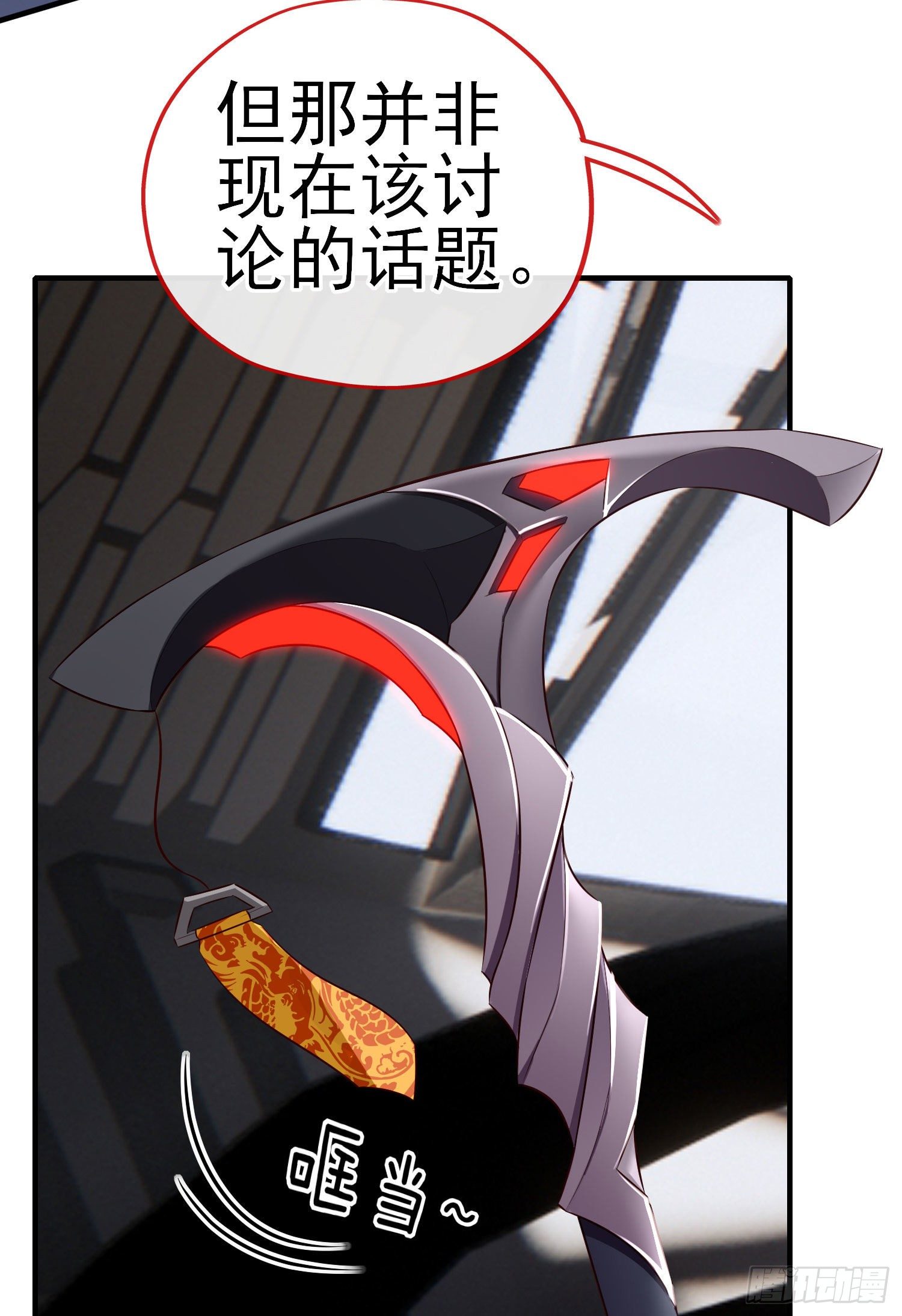 八仙会议78