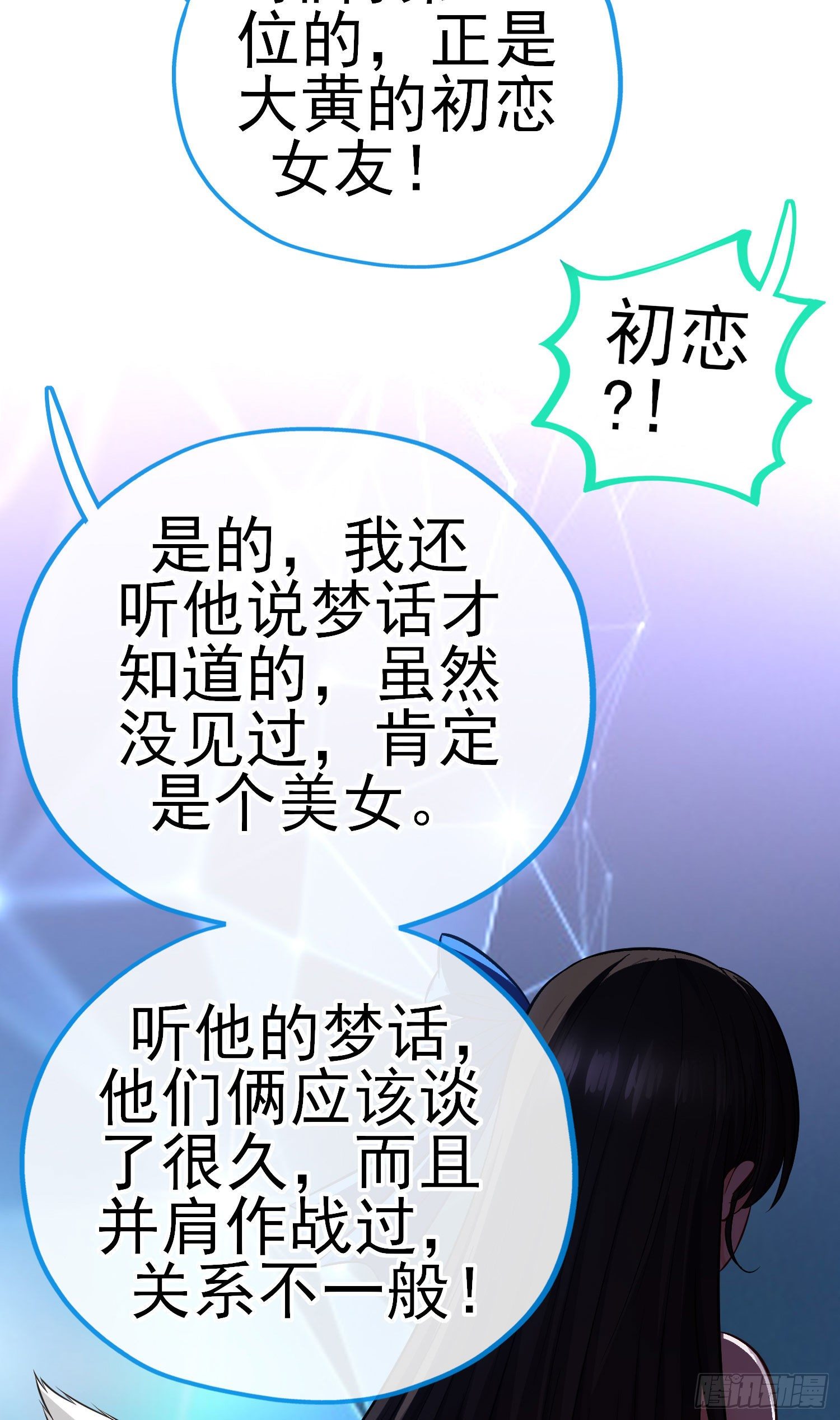 初恋36
