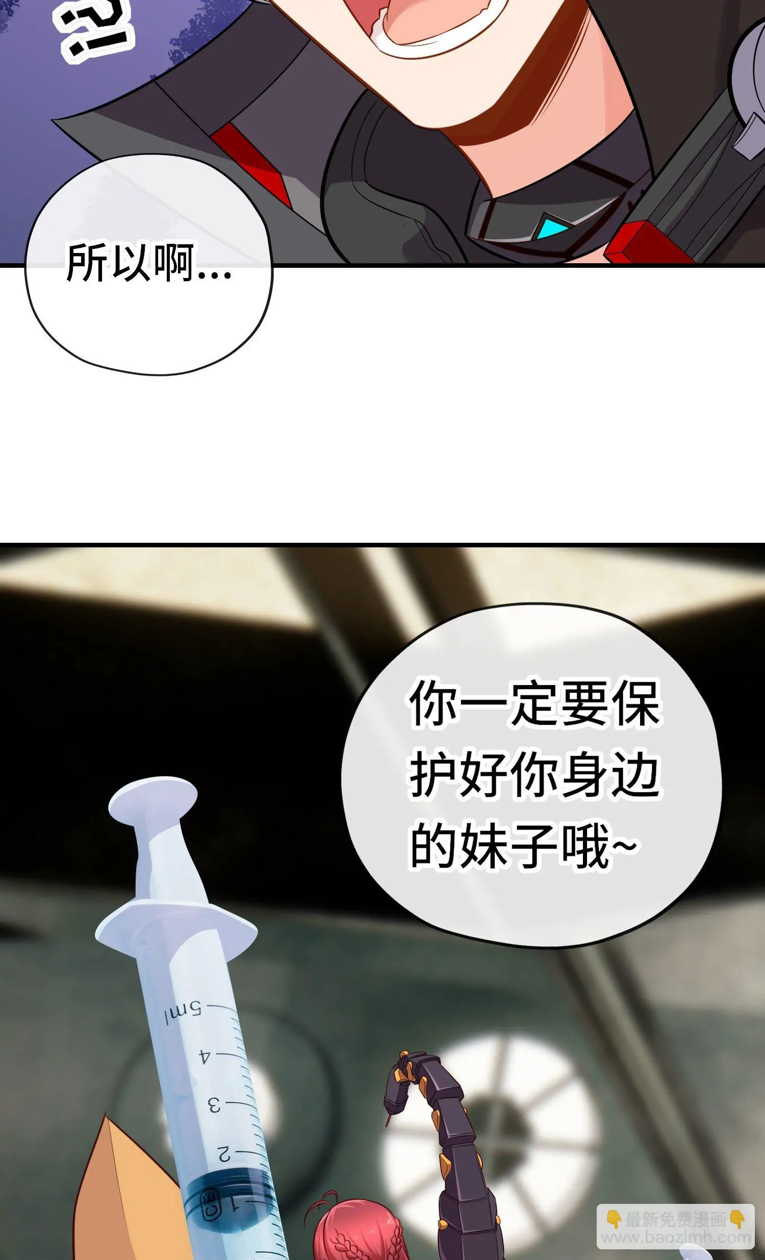 重聚44