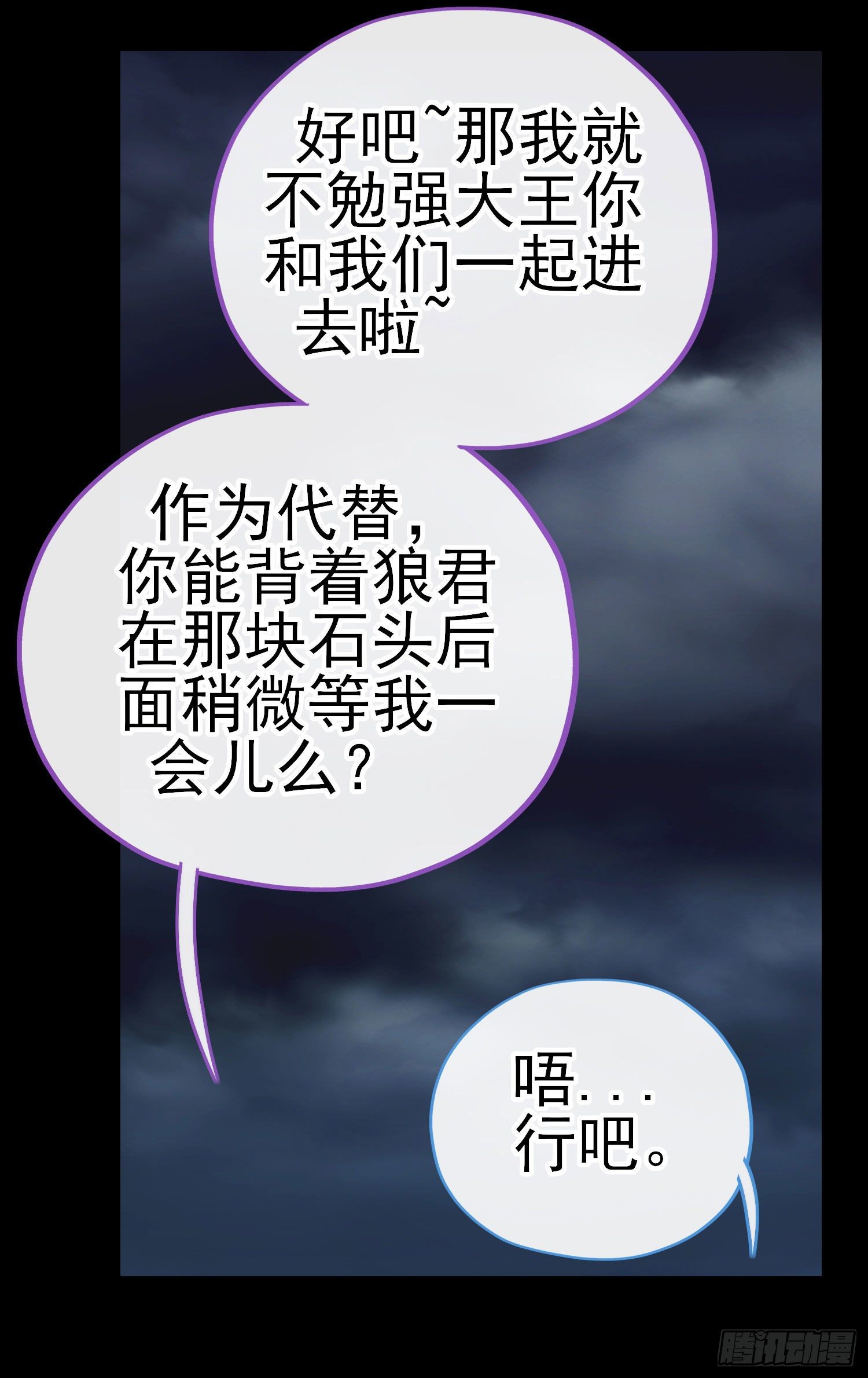 琵琶洞40