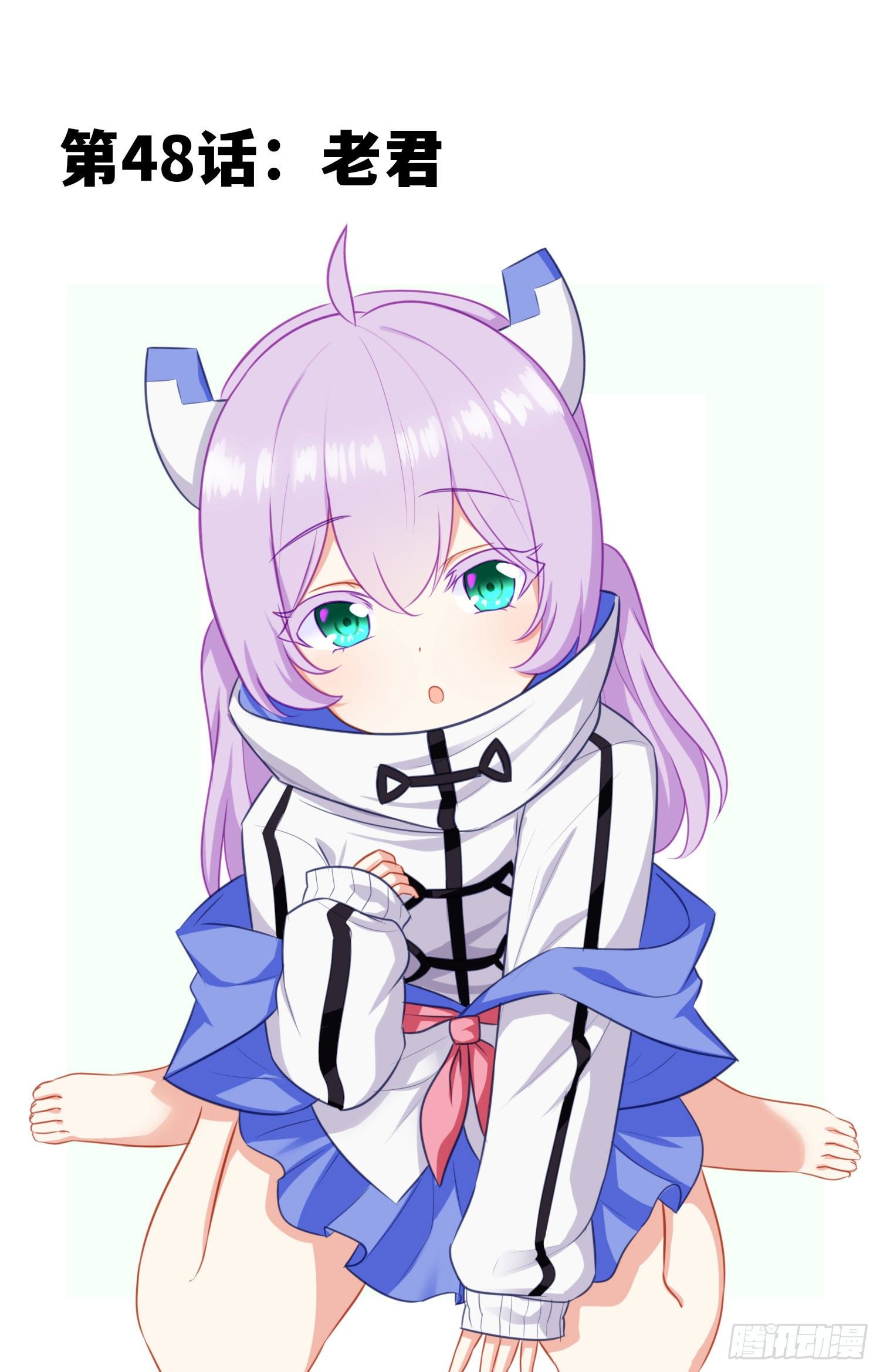 老君19