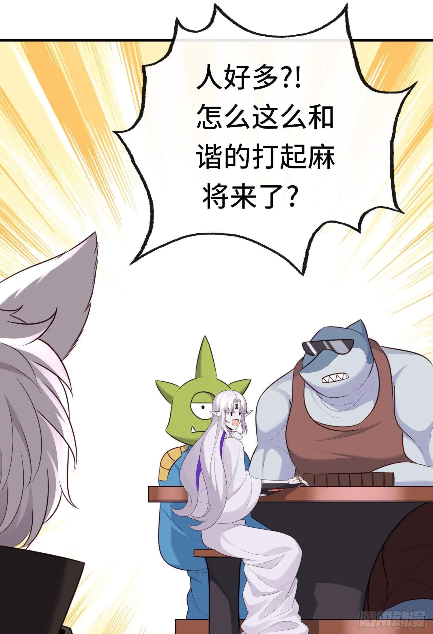 重聚52
