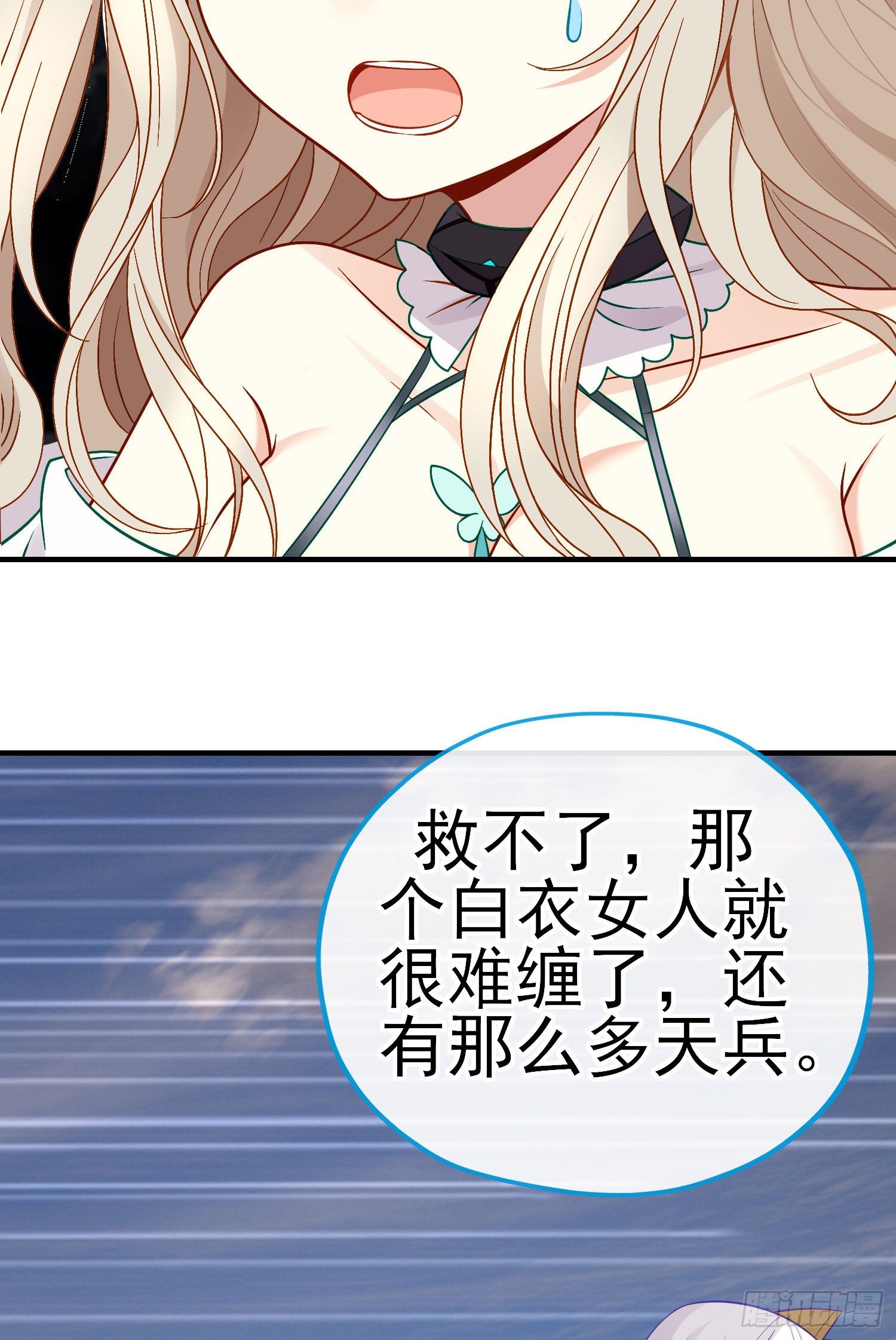 相信，并等待26
