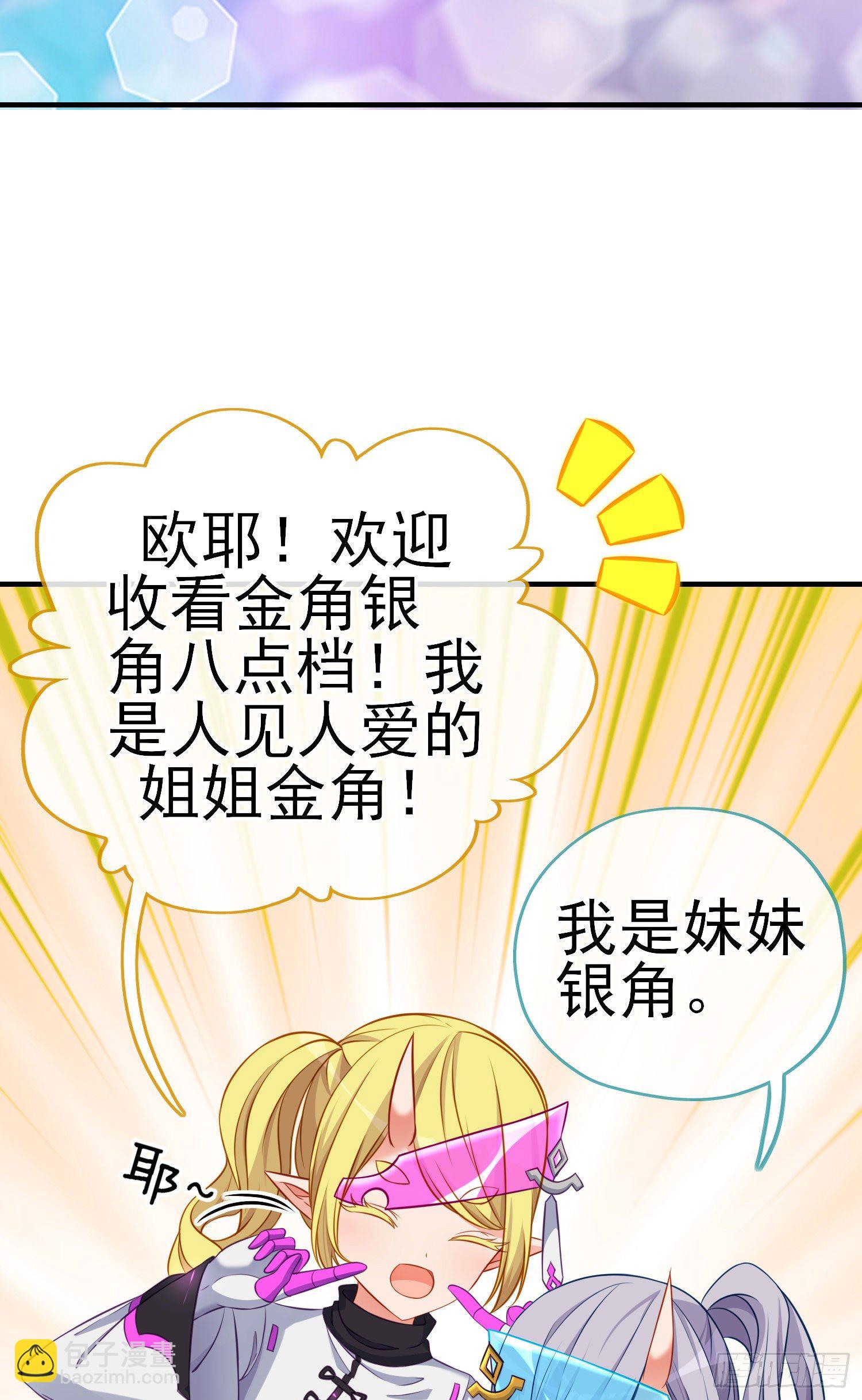 三六九等4