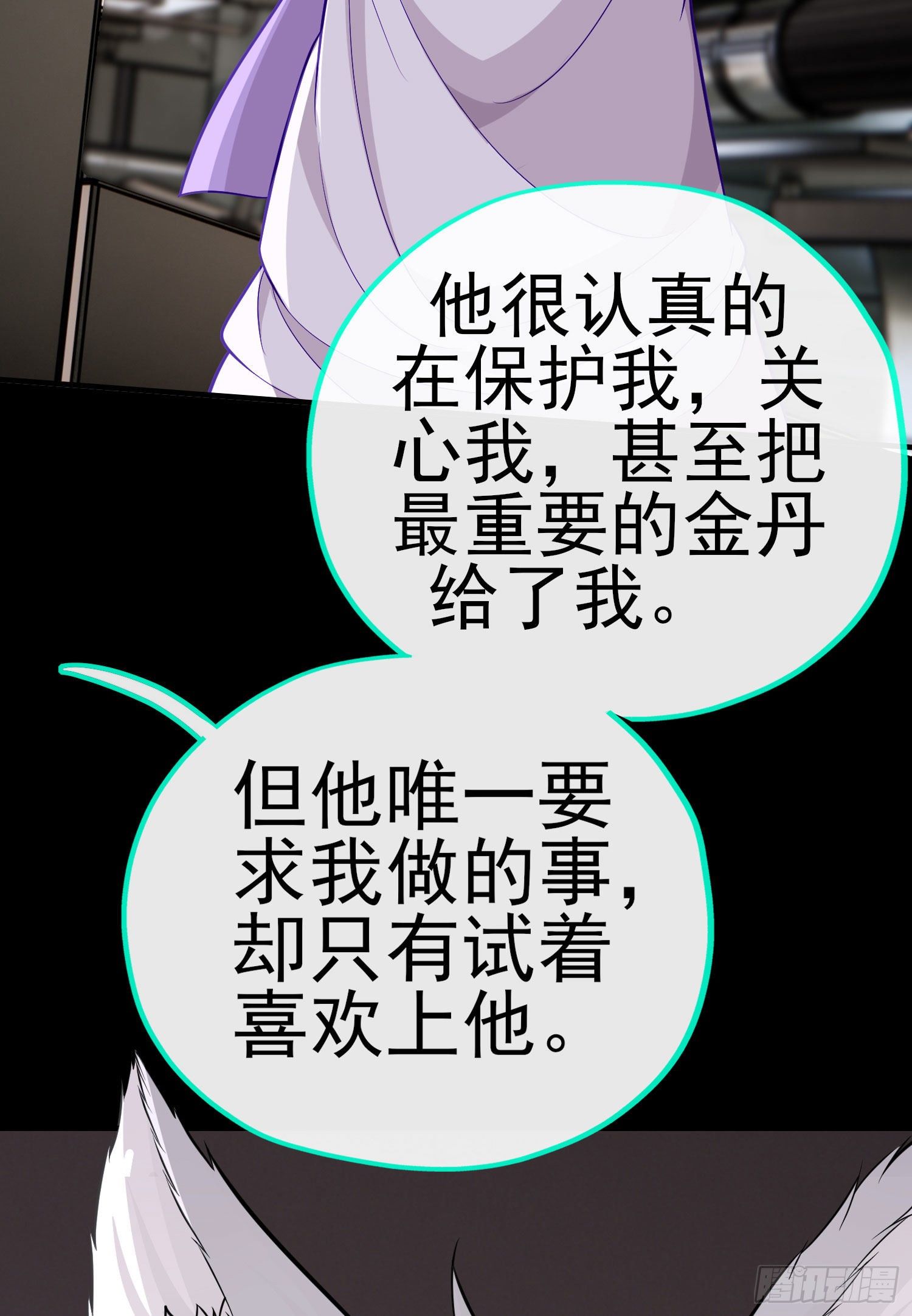 不要以为你赢了22