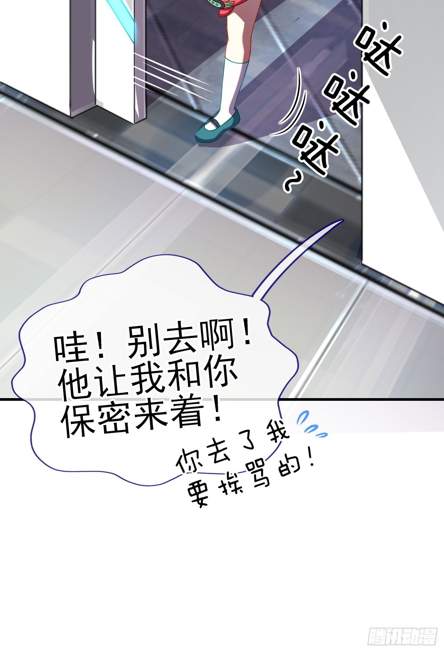 你是人么？10
