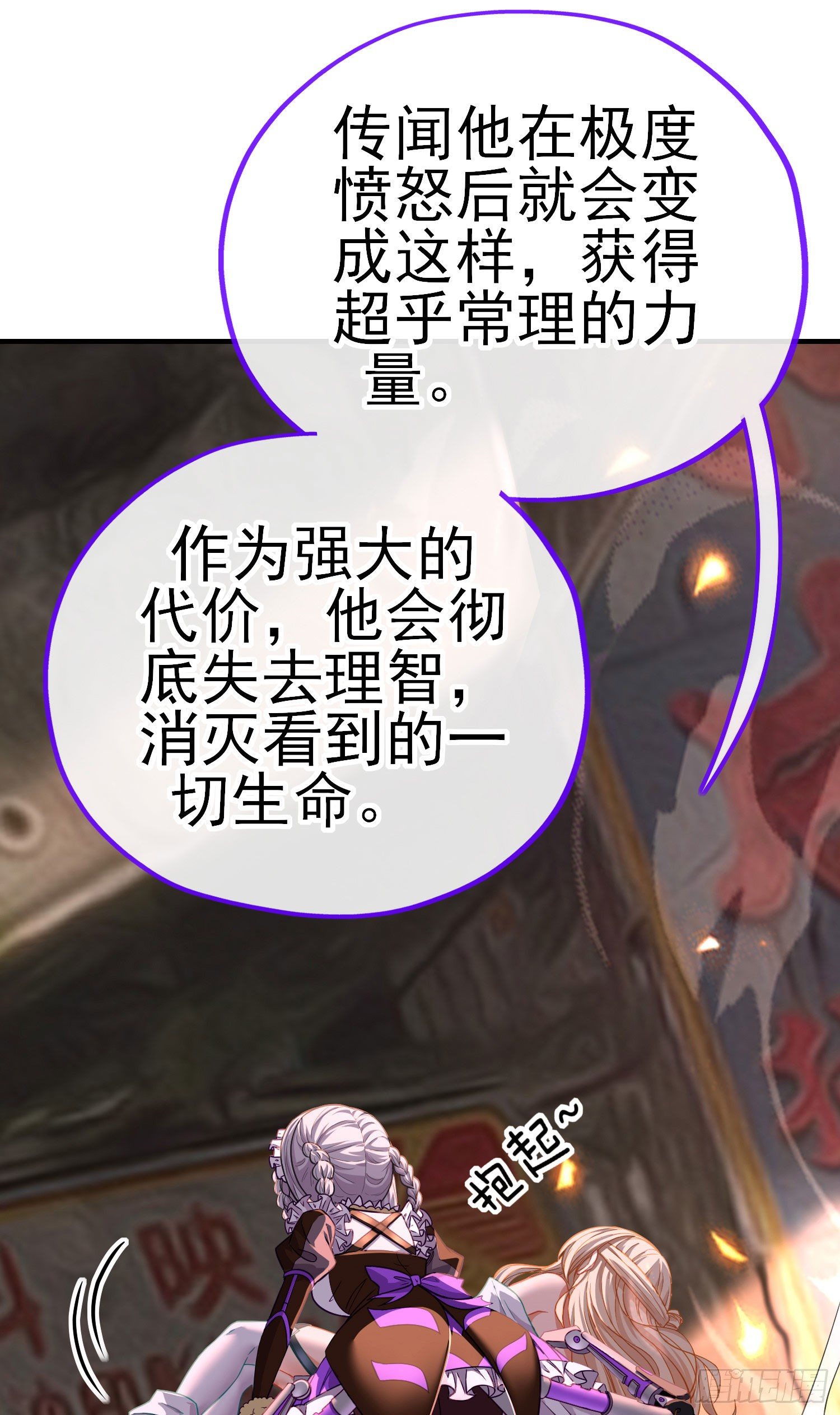 歼灭模式37
