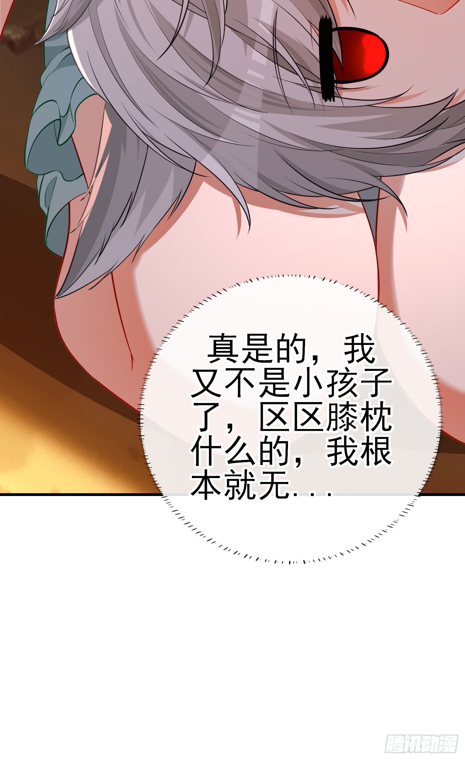 夫妻间会做的事47