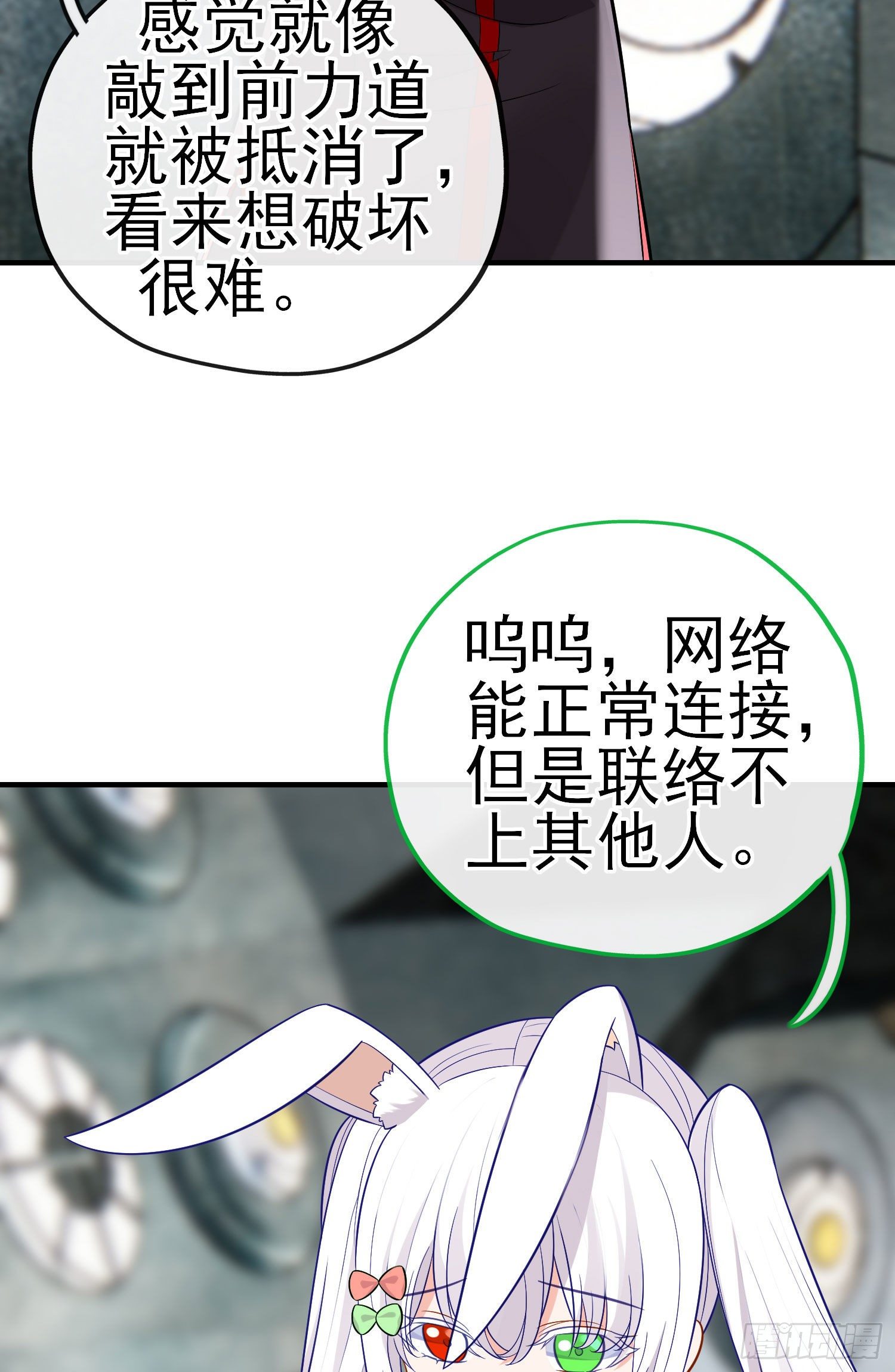 相信，并等待50