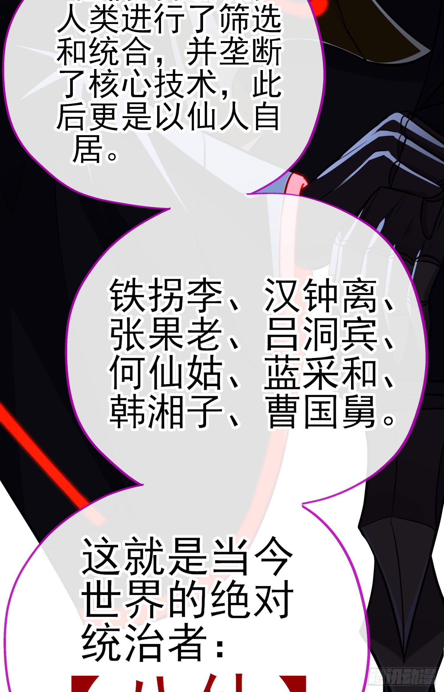 欺骗51