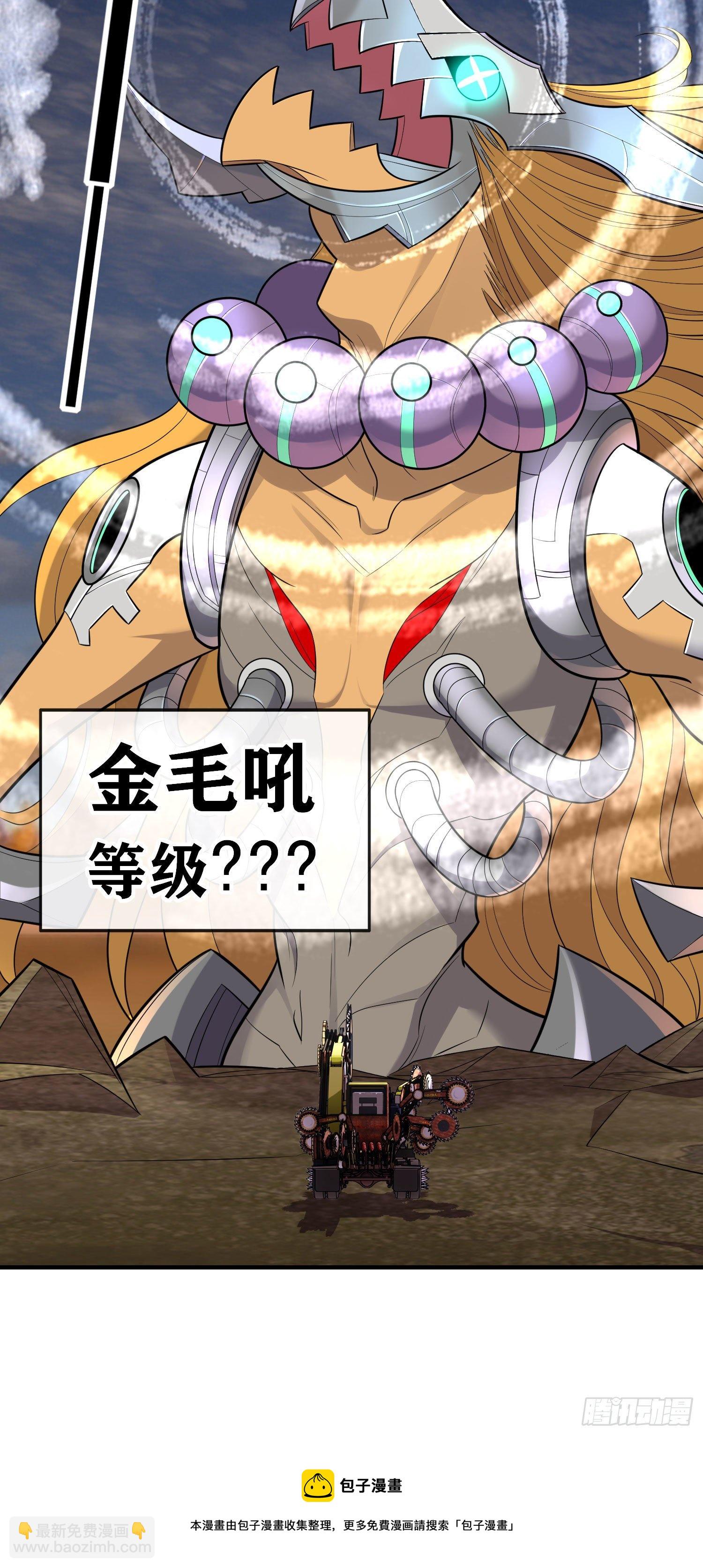 金毛吼57