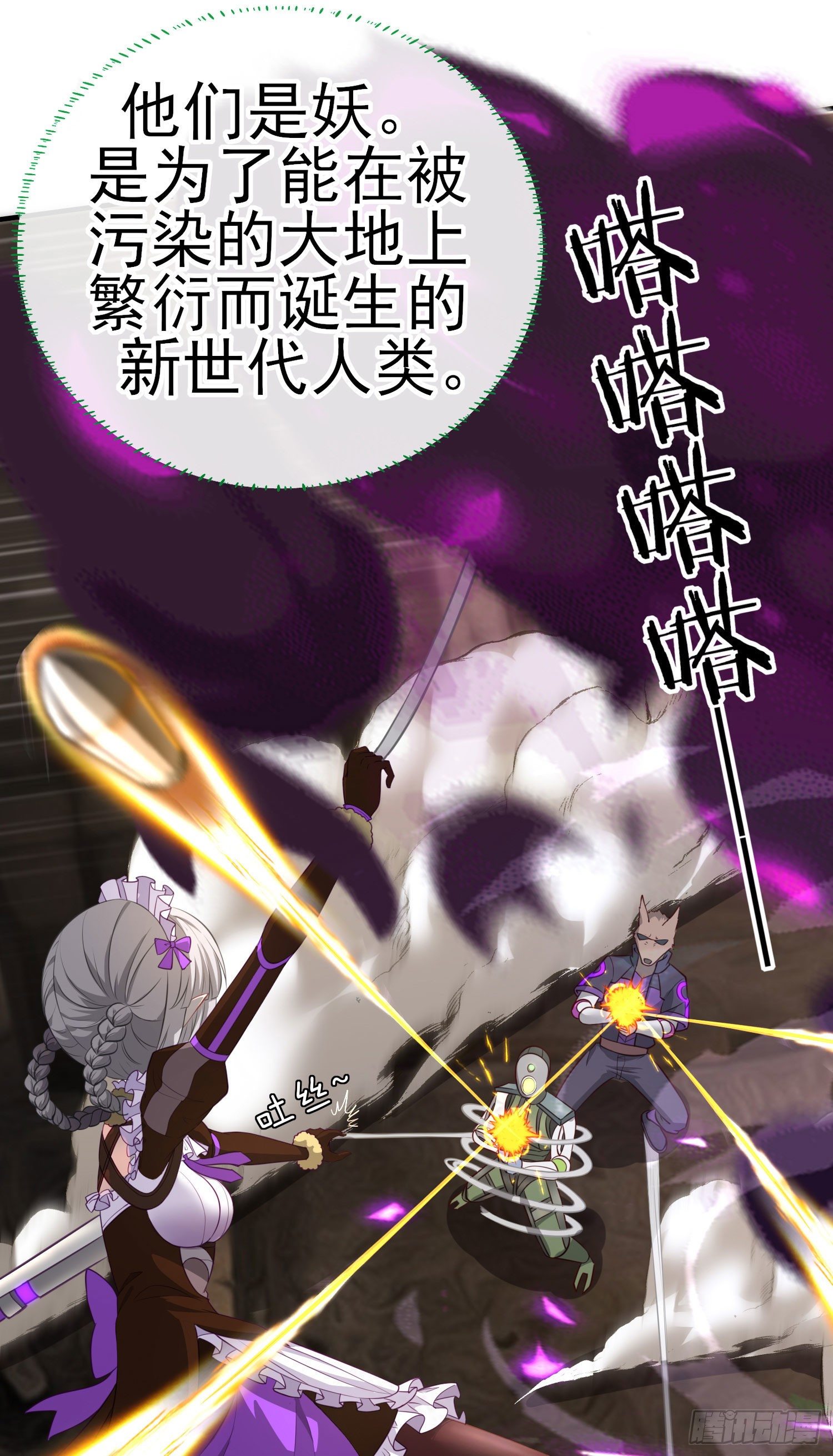 混战54