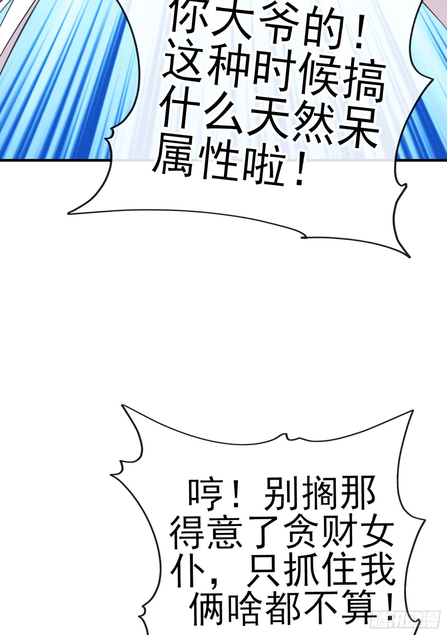 天罗地网60