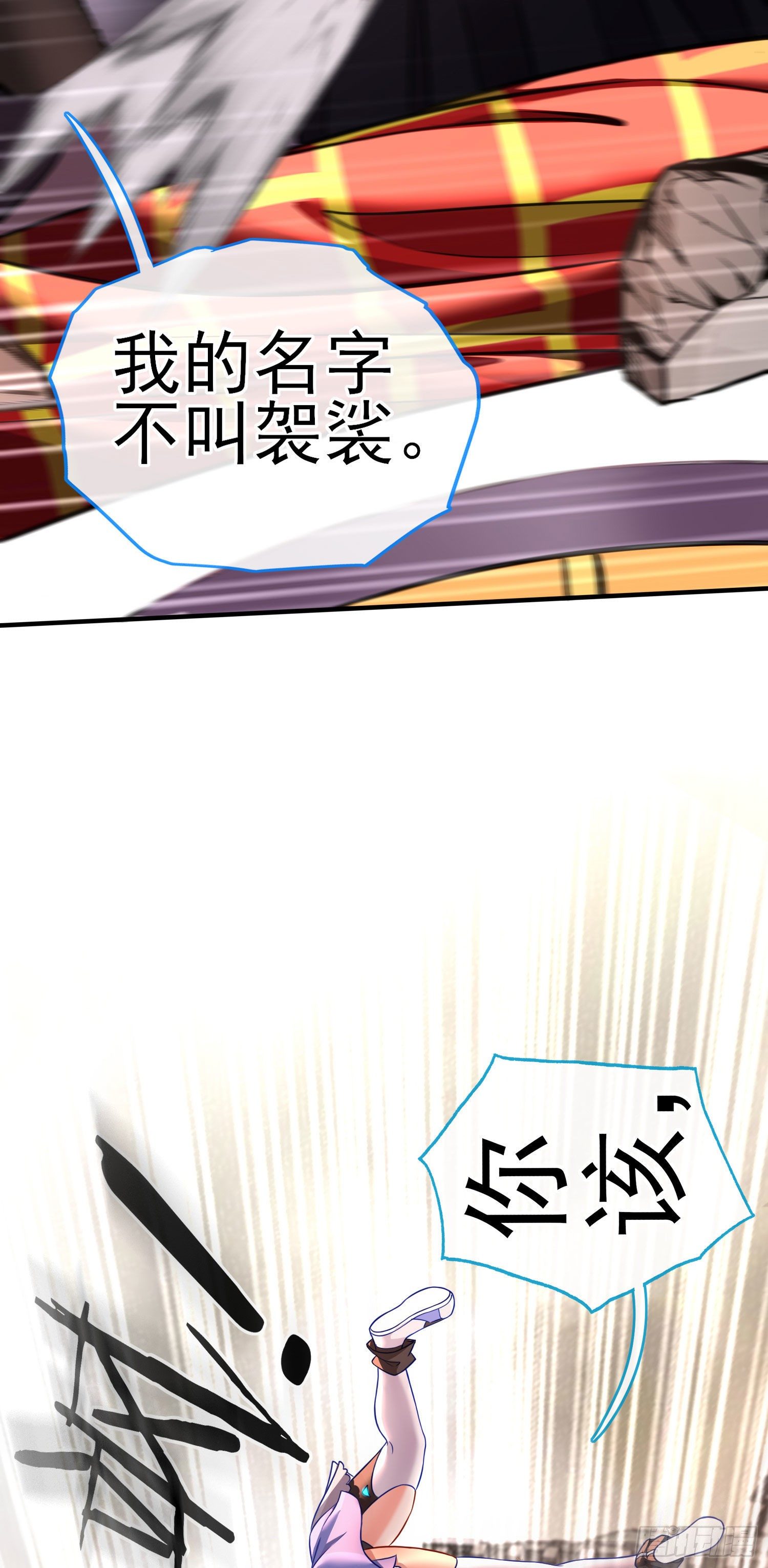 群妖聚首23