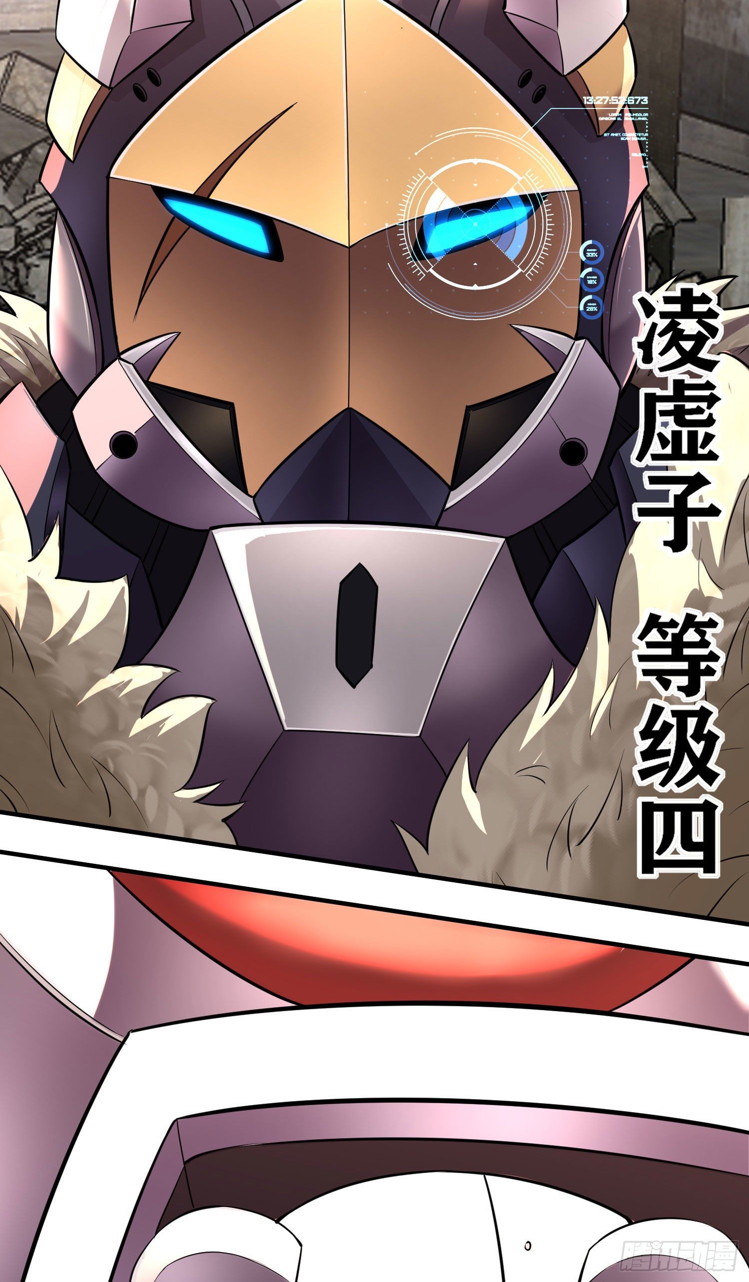 三六九等11