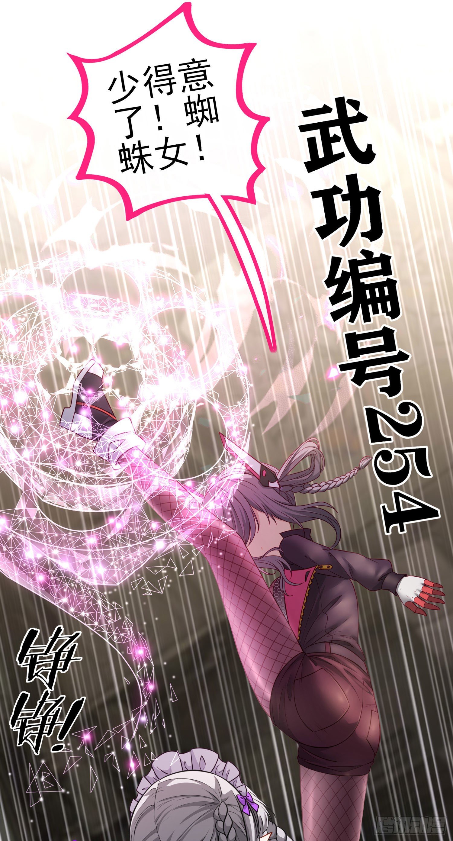 混战41