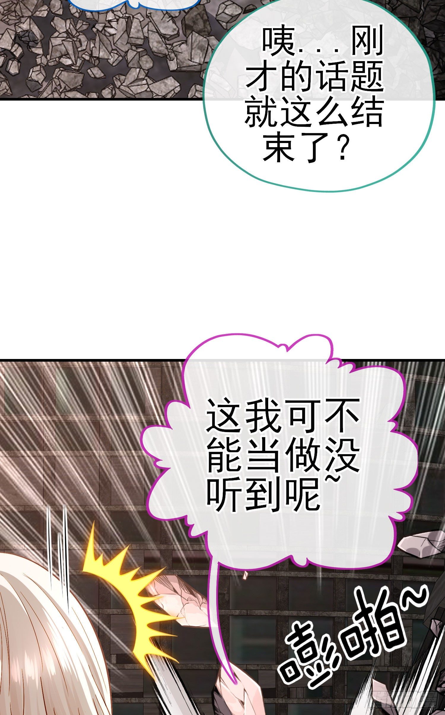 八仙会议23