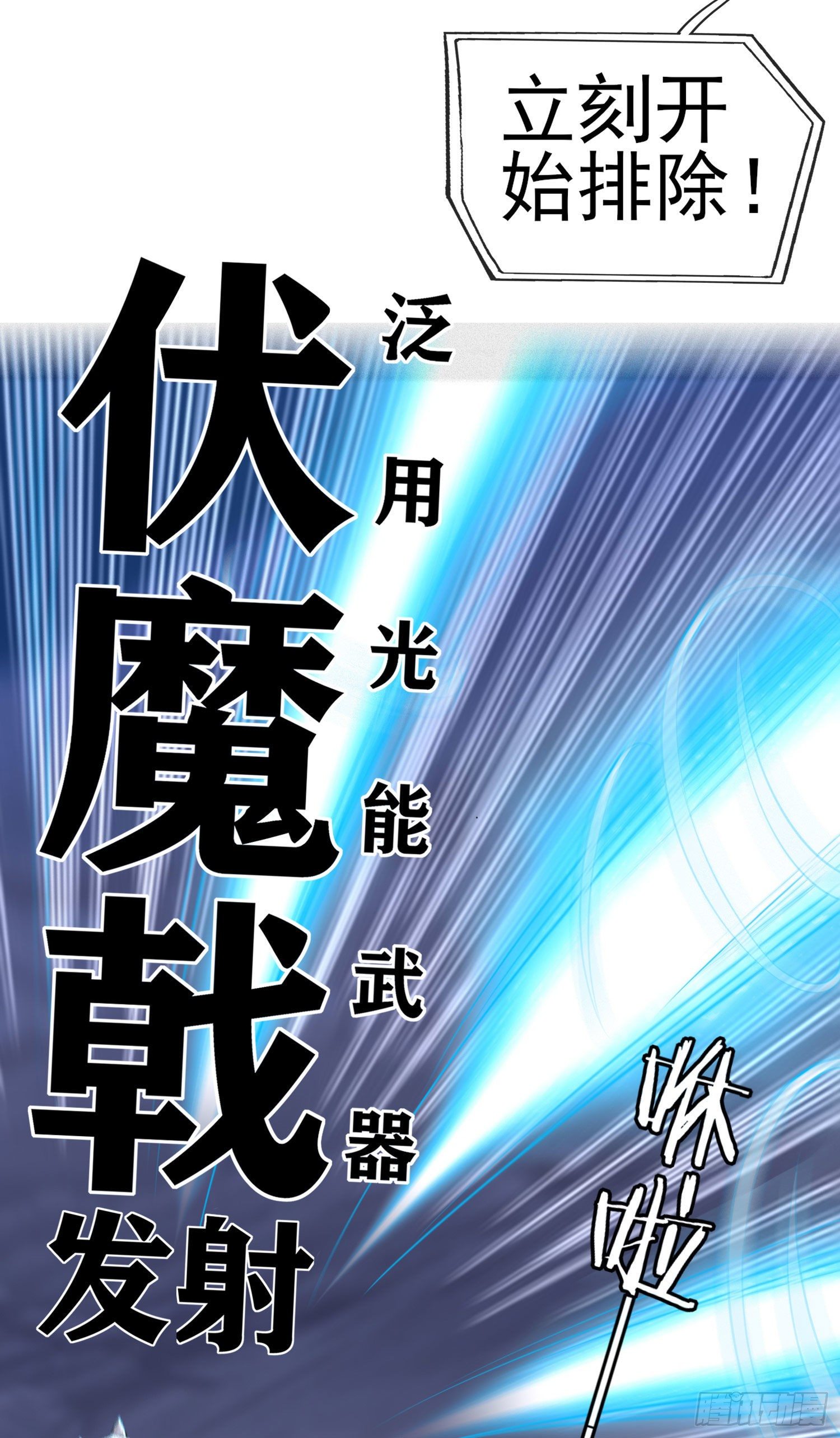 黄袍怪78