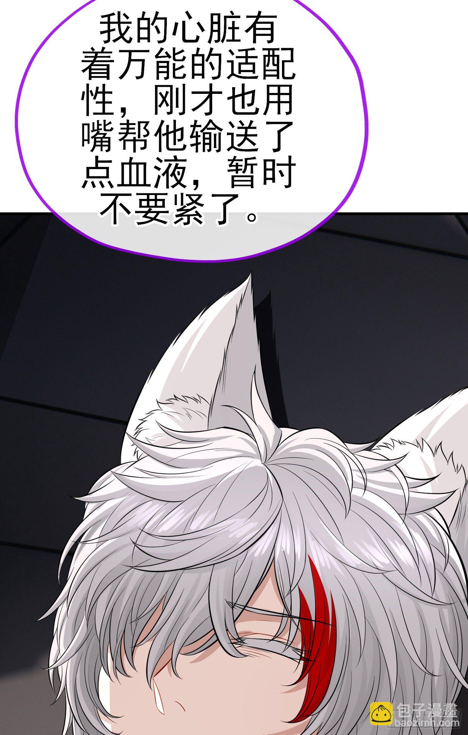 急速追杀14