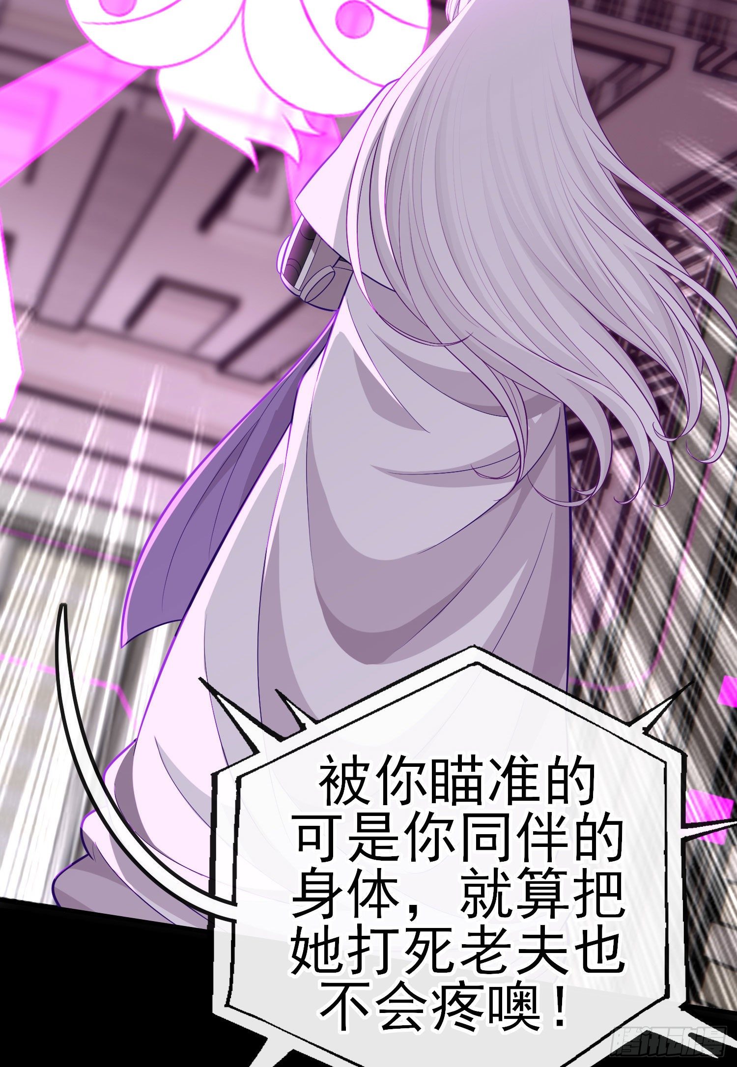张果老37