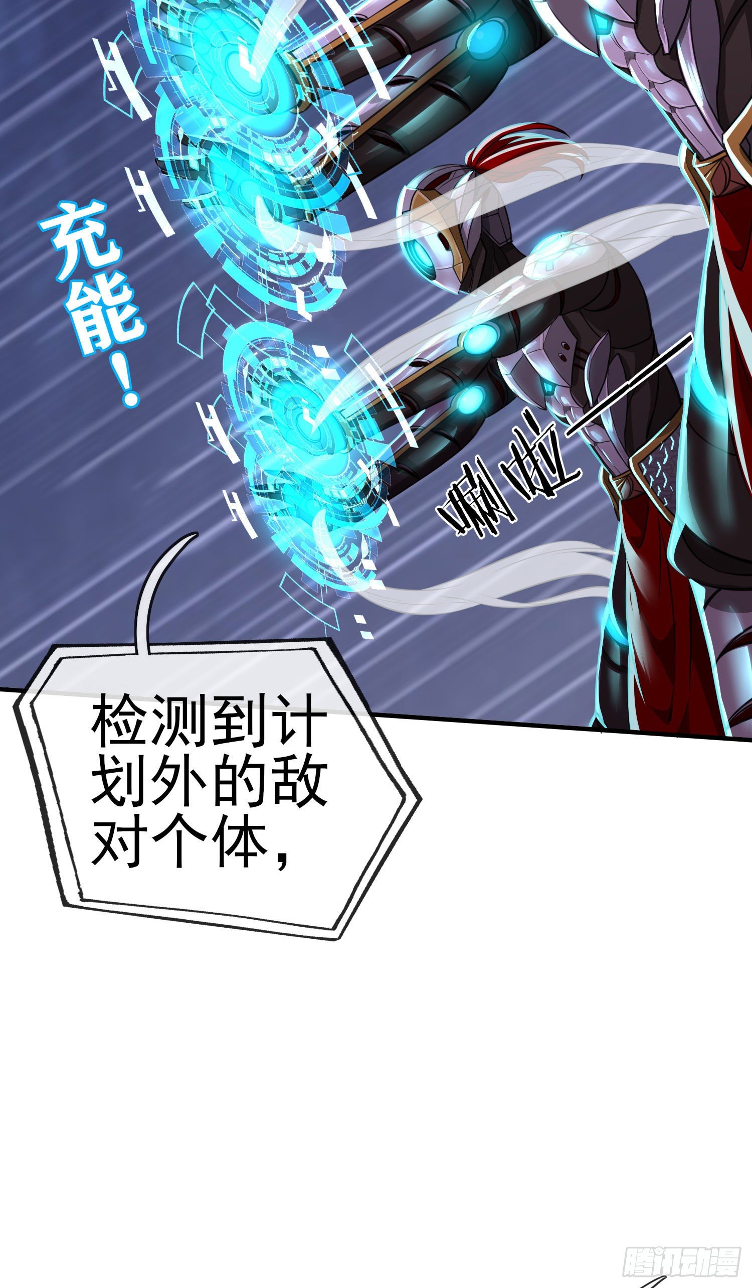 黄袍怪77