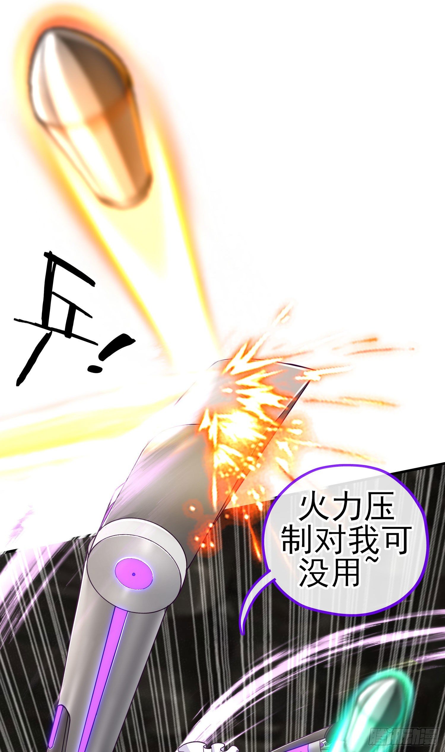 混战33