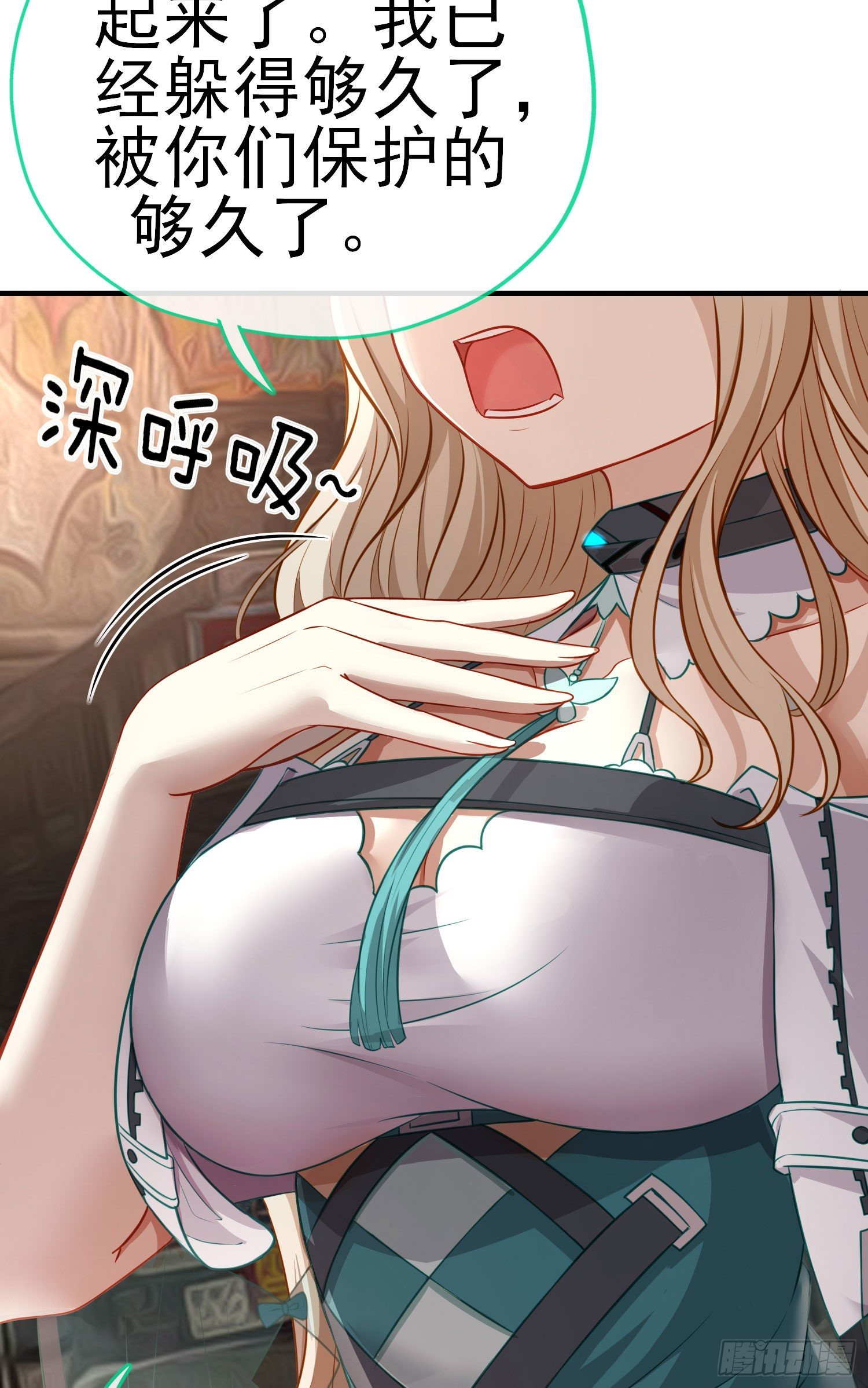 心房17