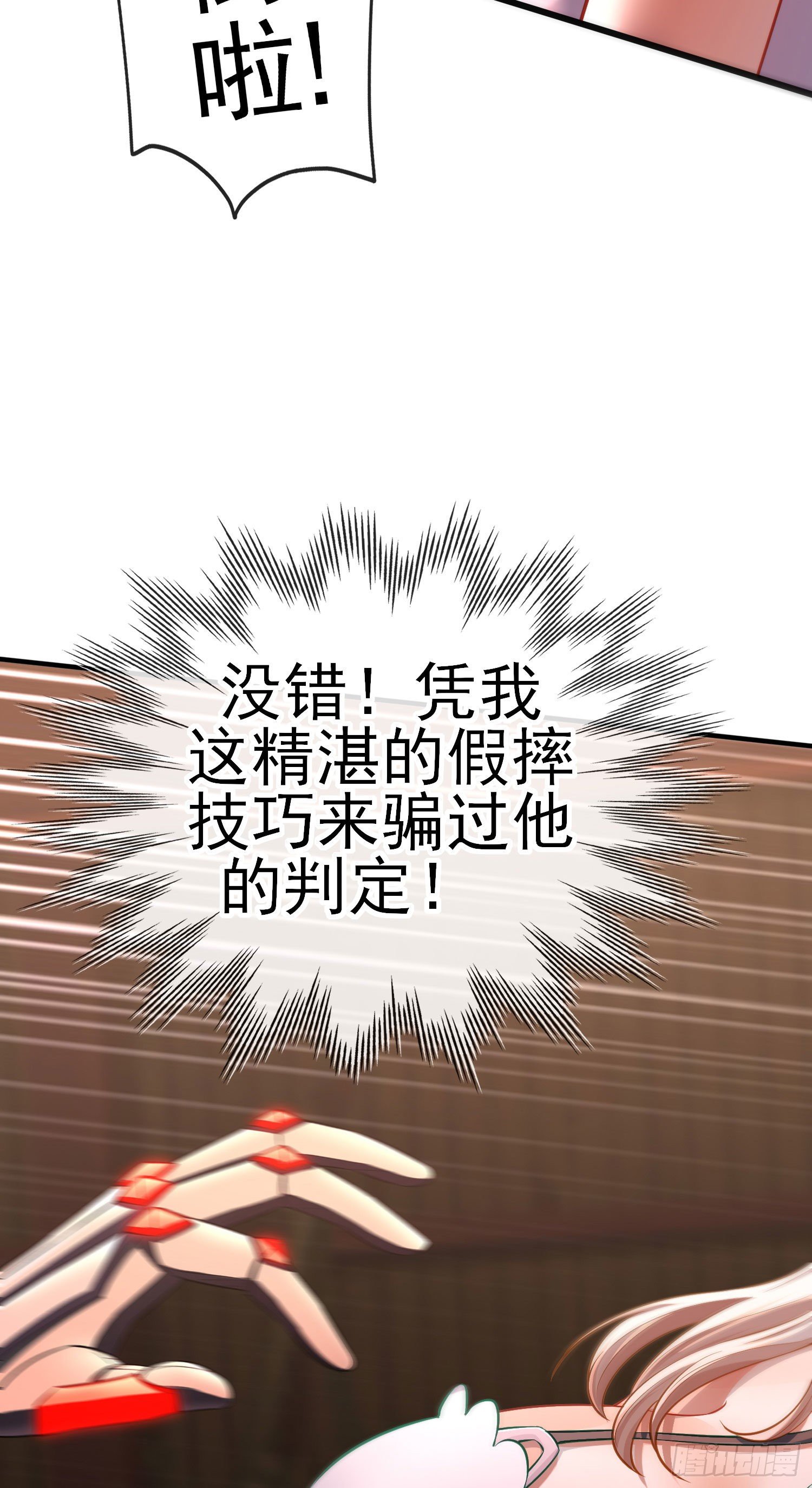 夫妻间会做的事34