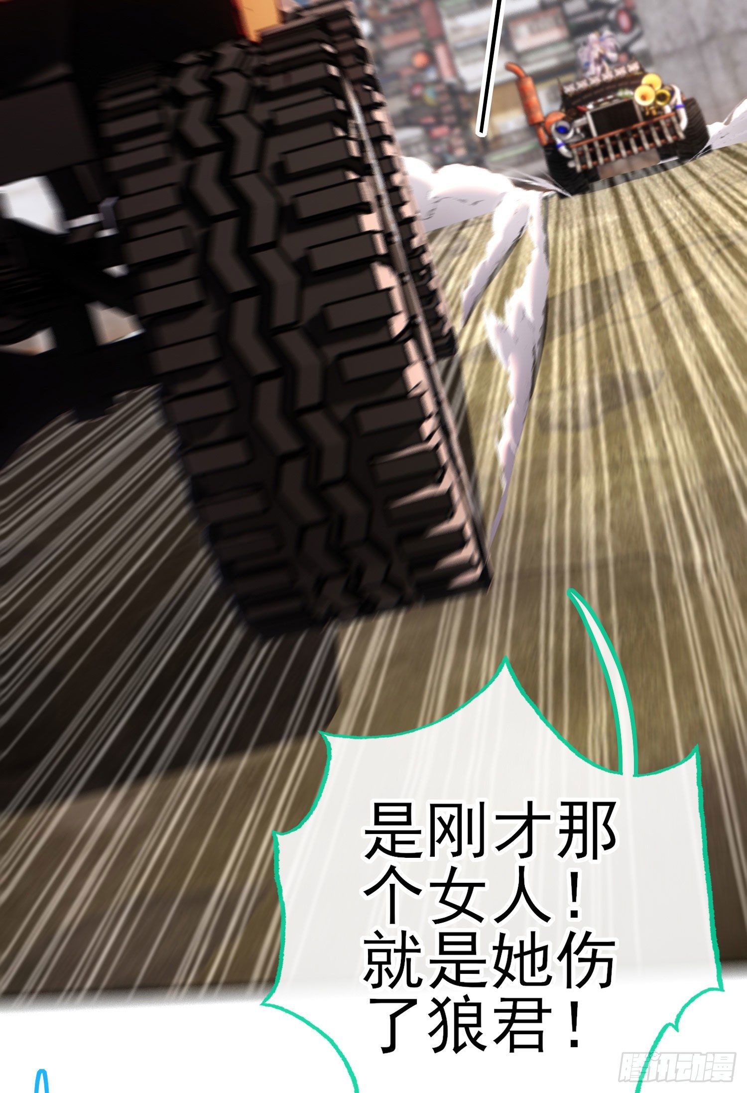 急速追杀19