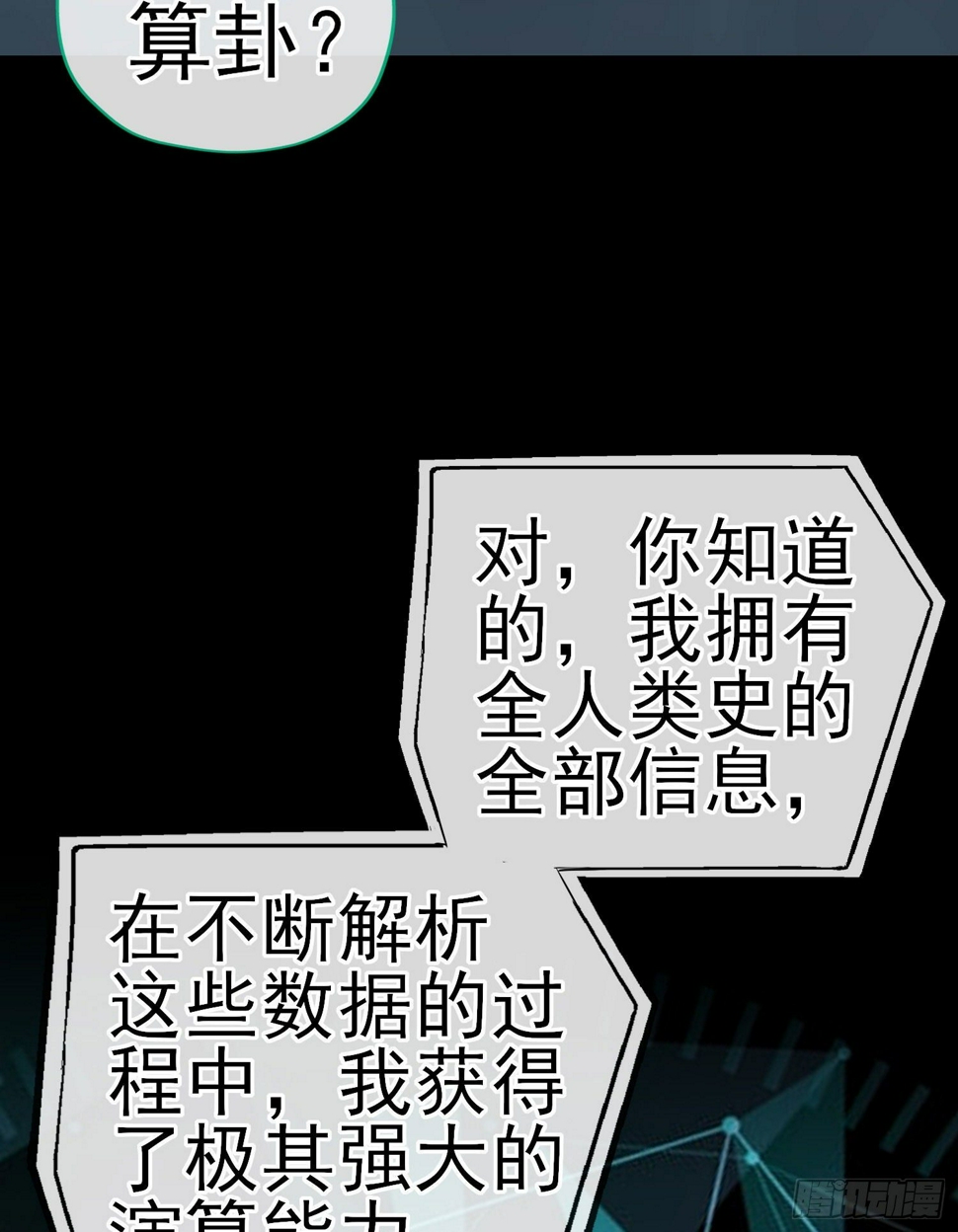 鱼鼓47