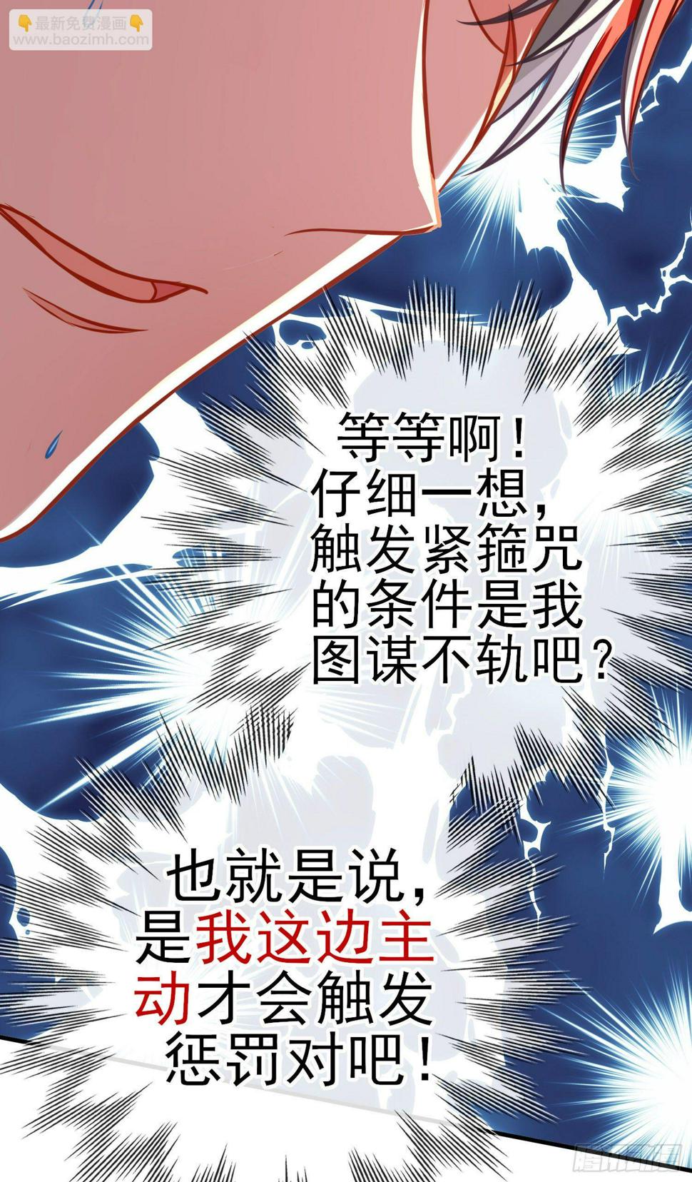 欺骗12