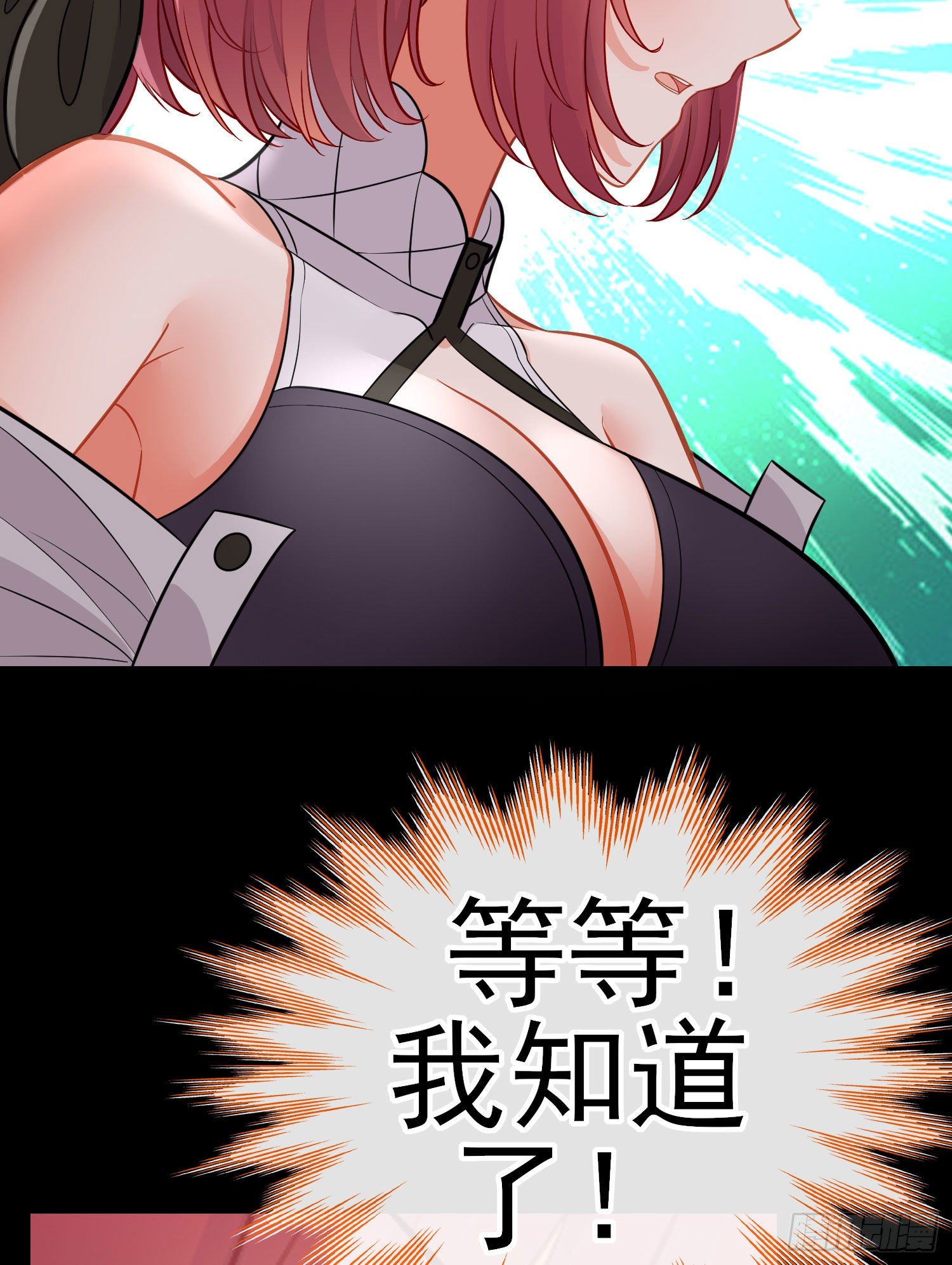 网络追兵19