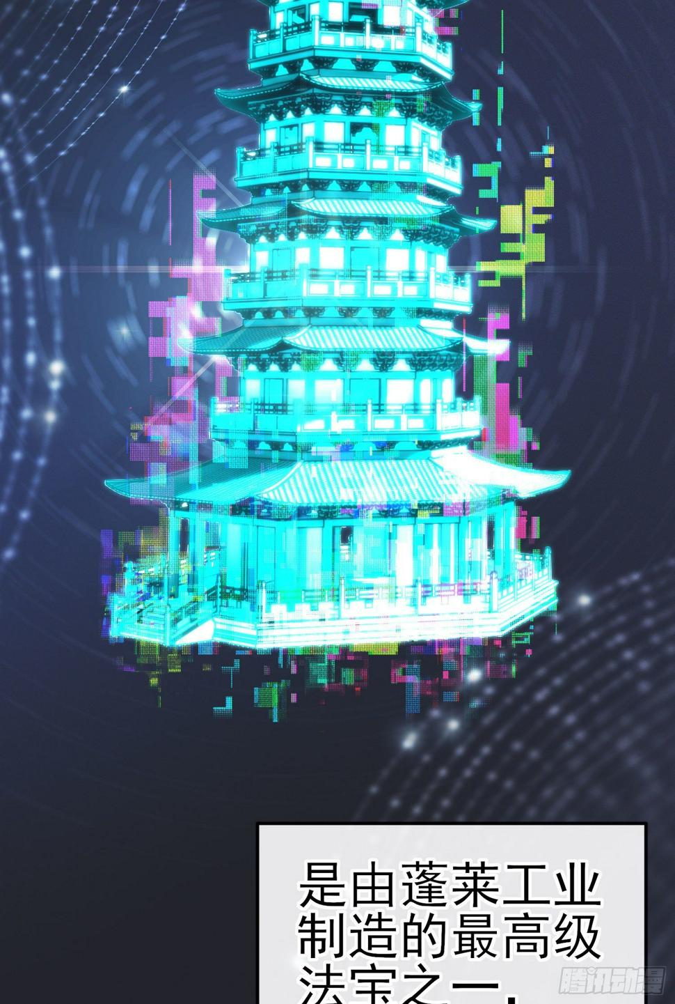 层主考验3